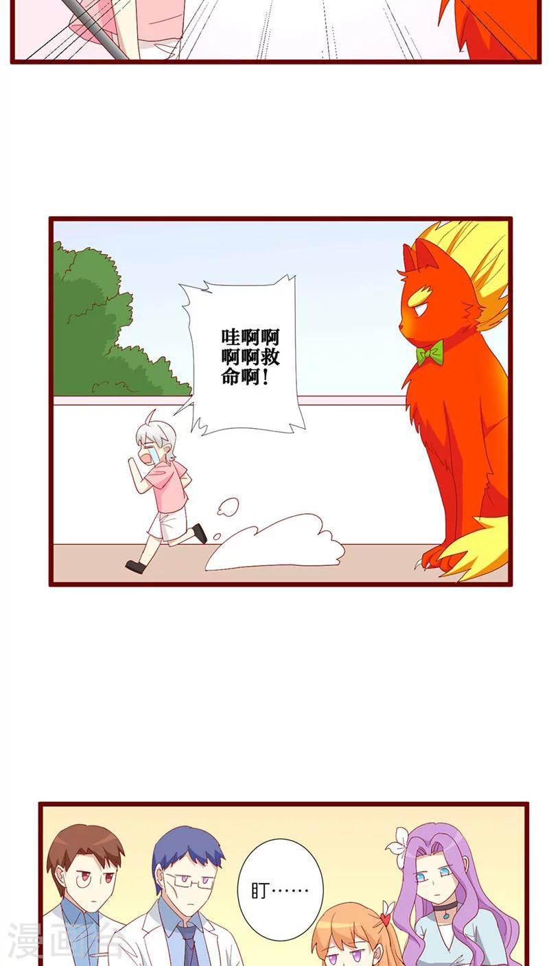 第91话-第92话