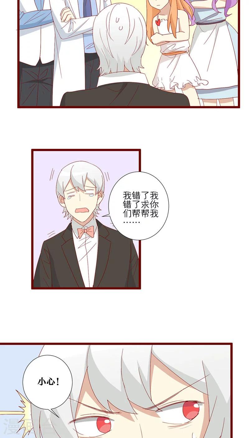 第91话-第92话