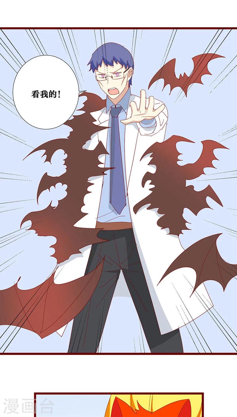 第91话-第92话