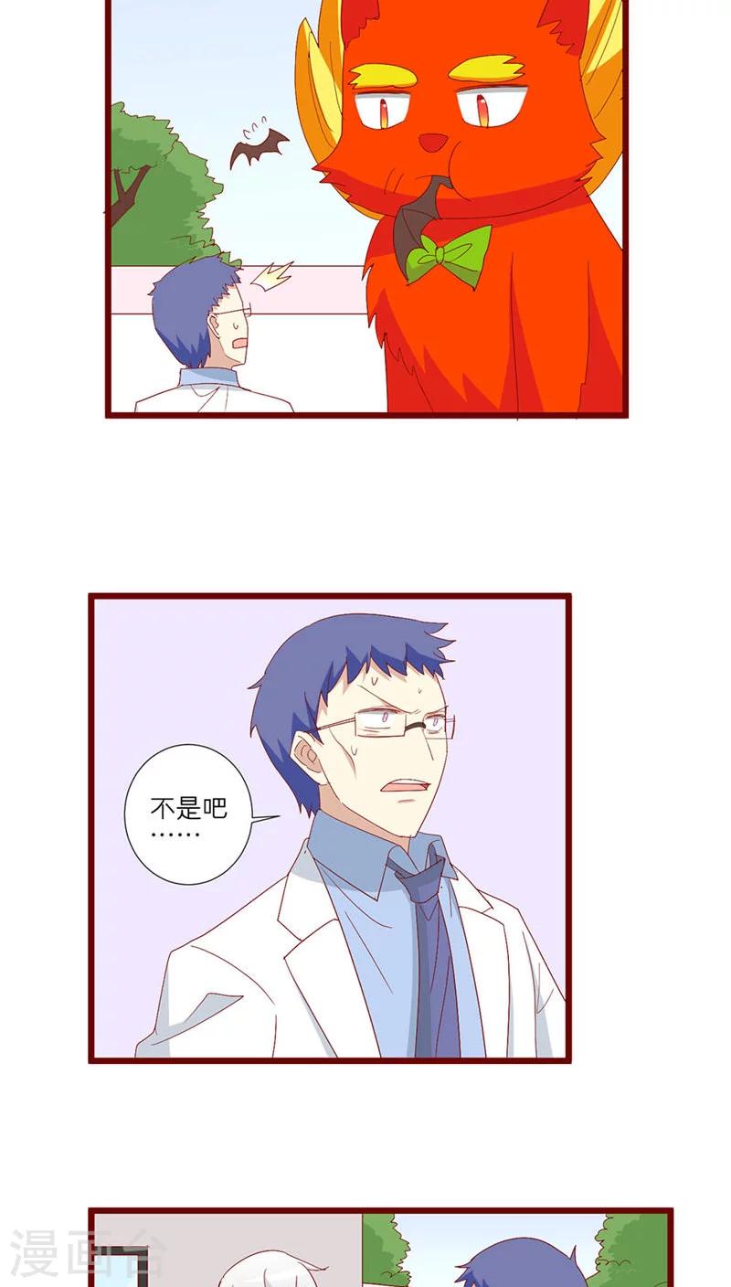第91话-第92话