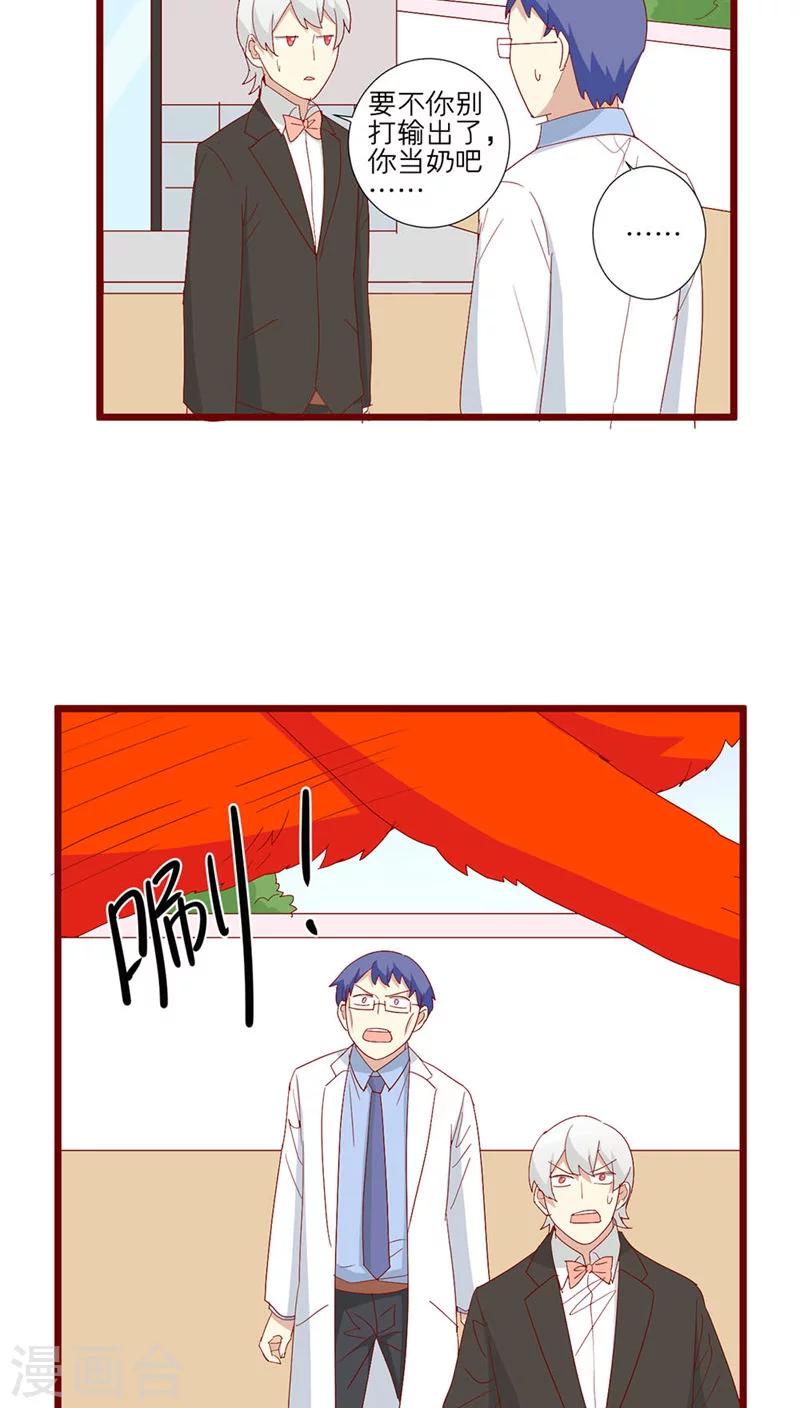 第91话-第92话