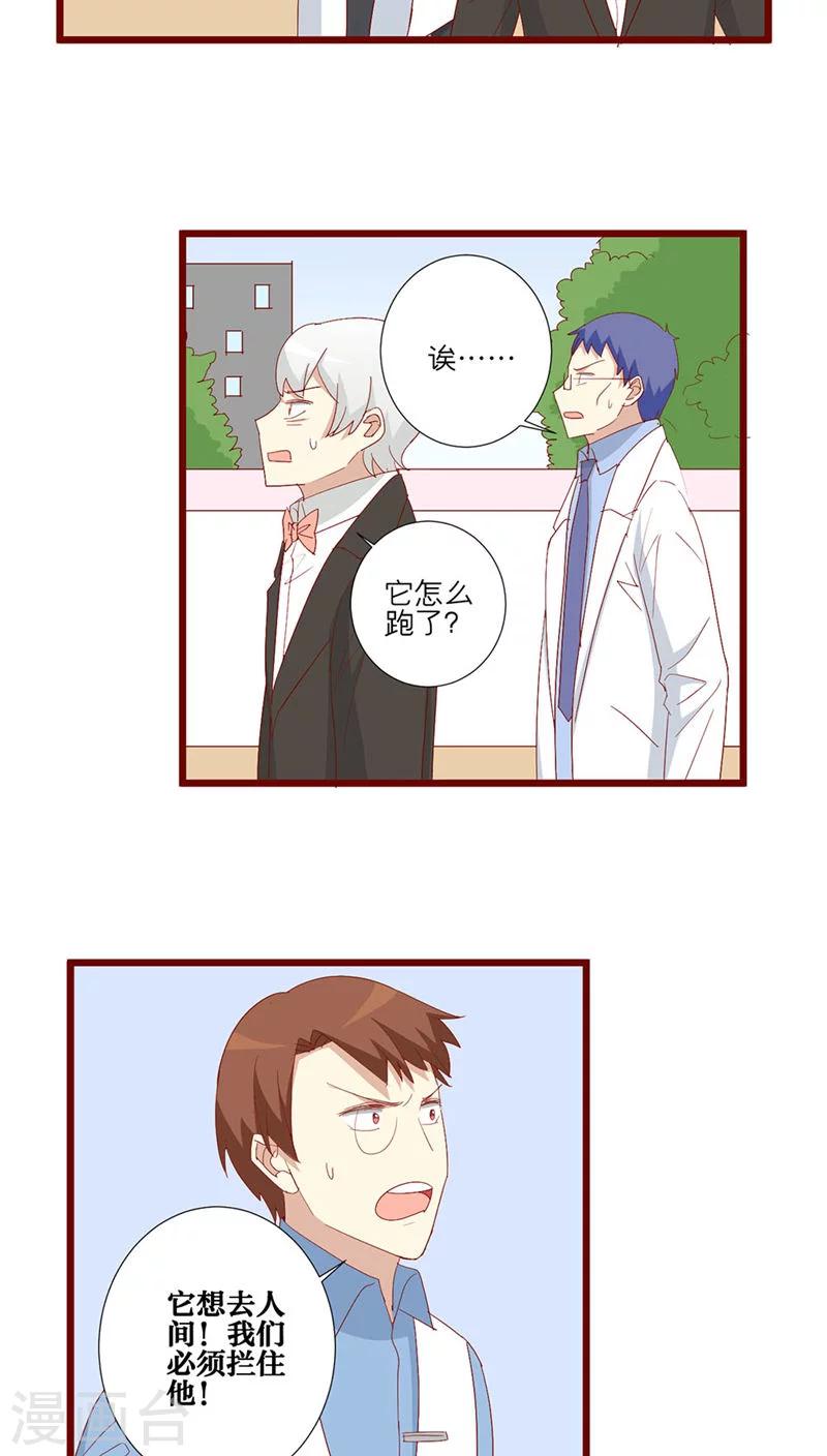 第91话-第92话