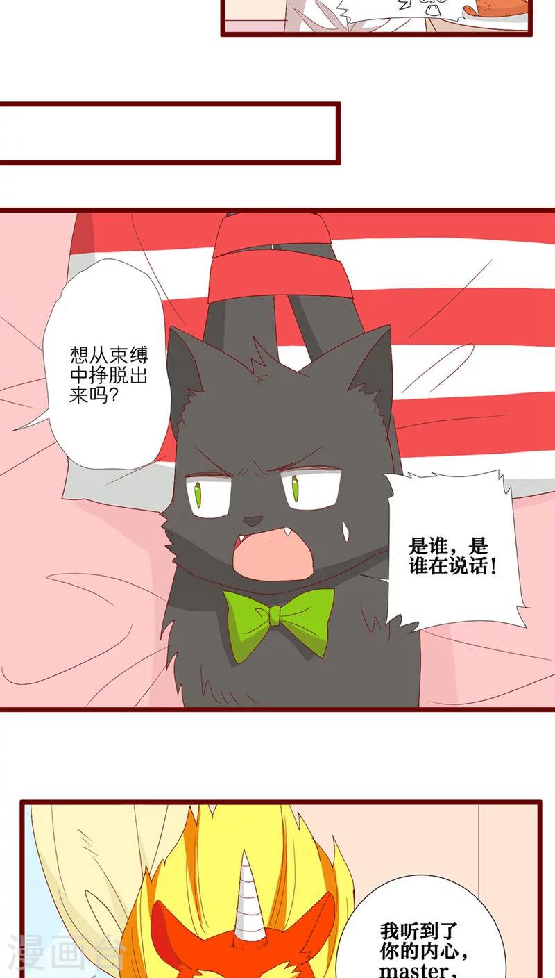 第91话-第92话