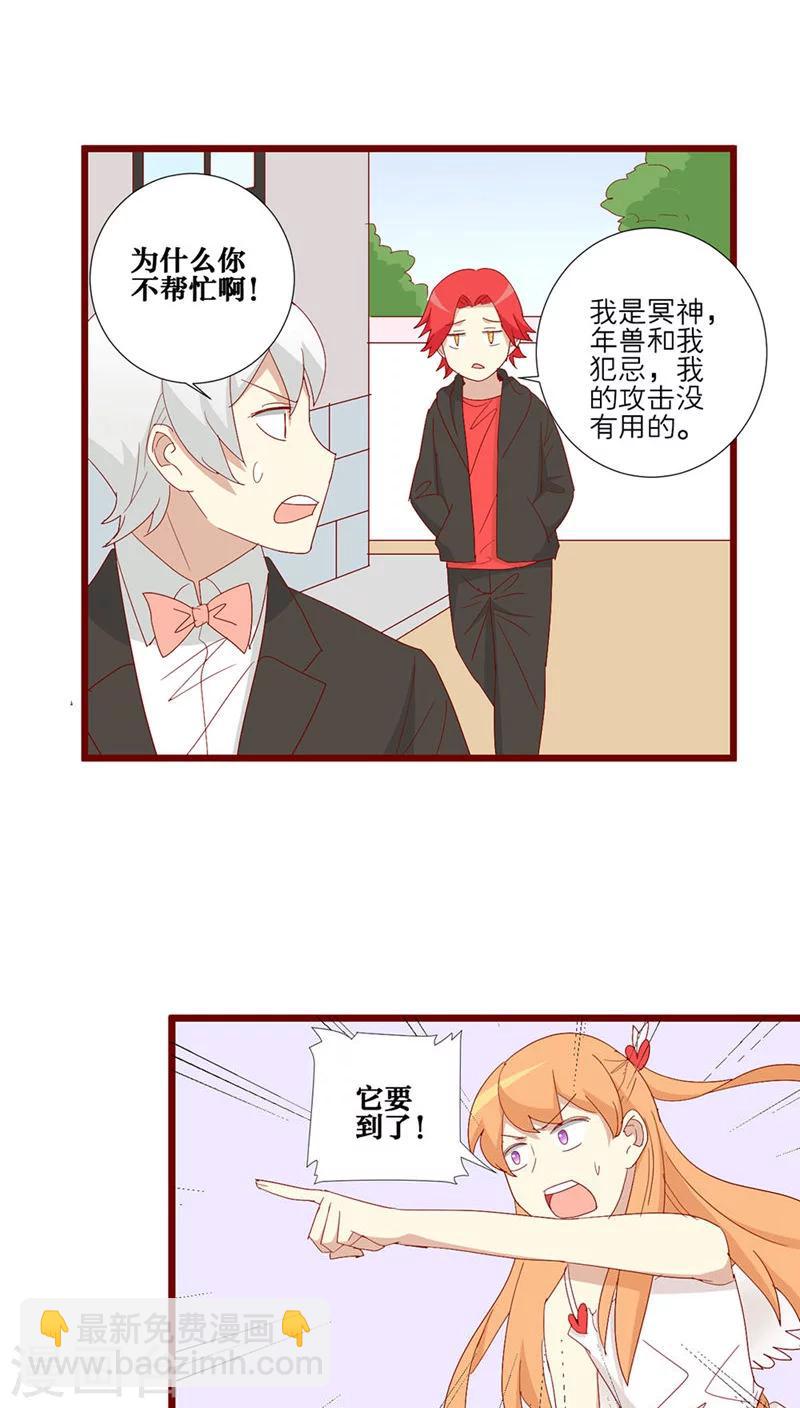 第91话-第92话