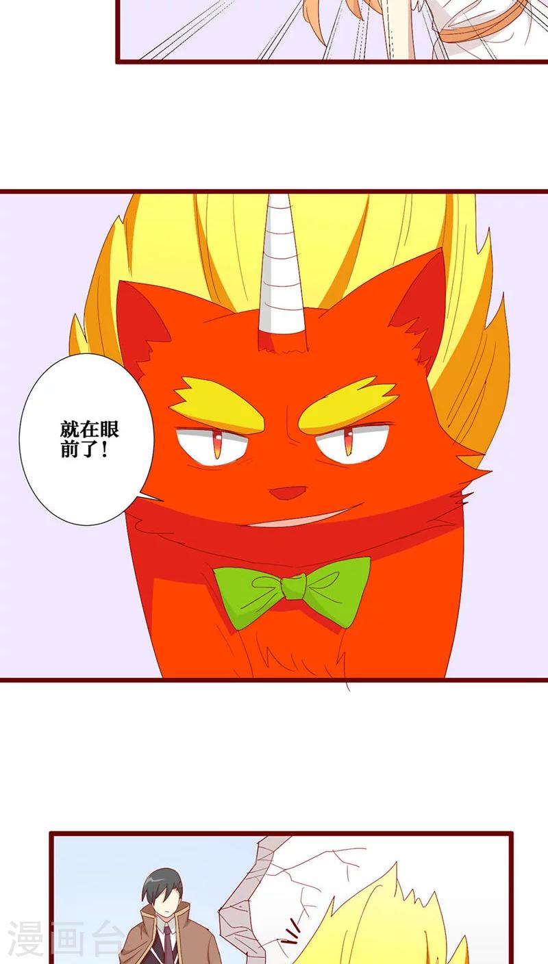 第91话-第92话