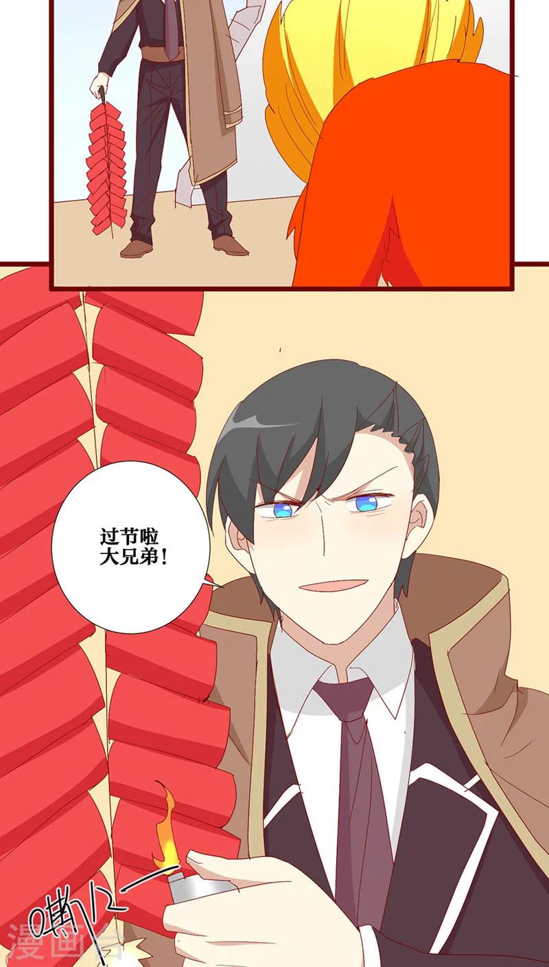 第91话-第92话