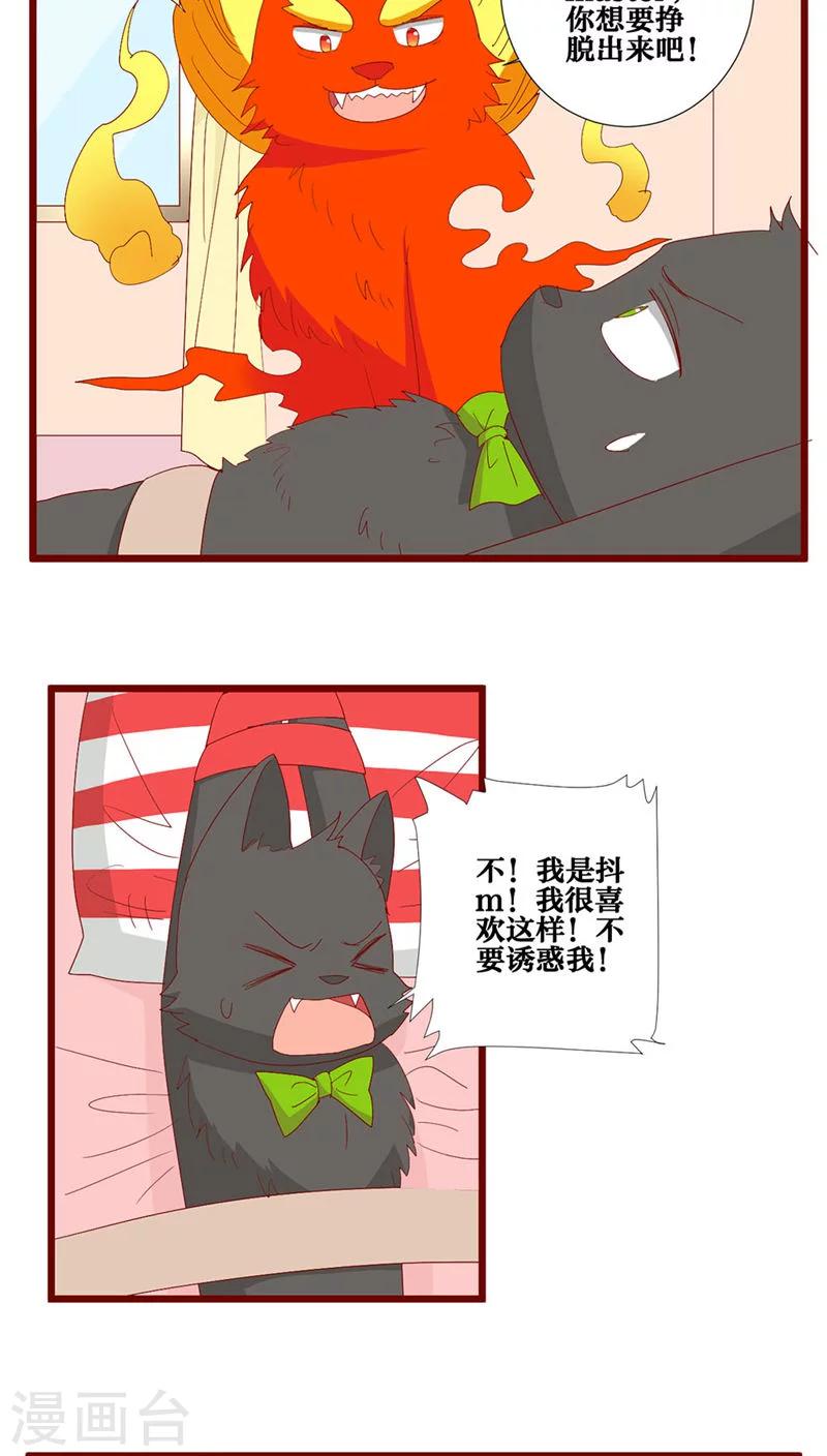 第91话-第92话
