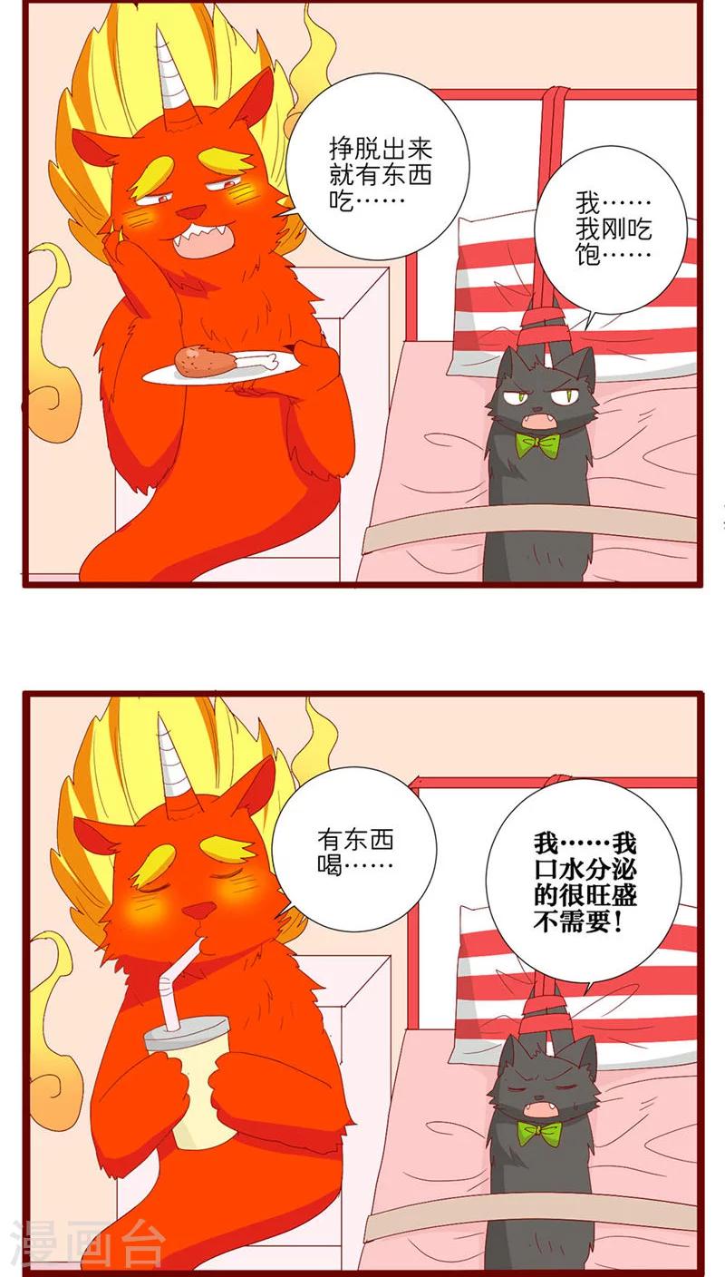第91话-第92话