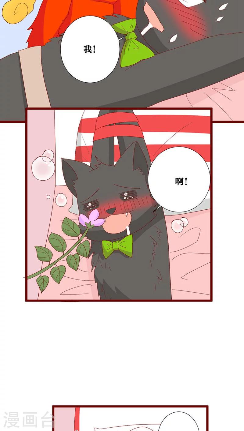 第91话-第92话