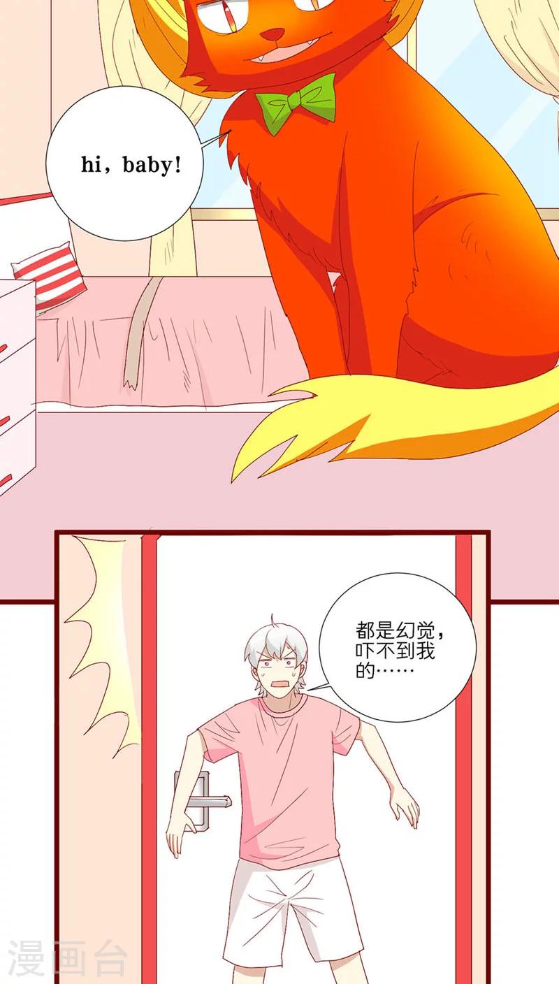 第91话-第92话