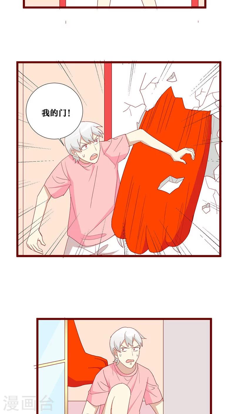 第91话-第92话