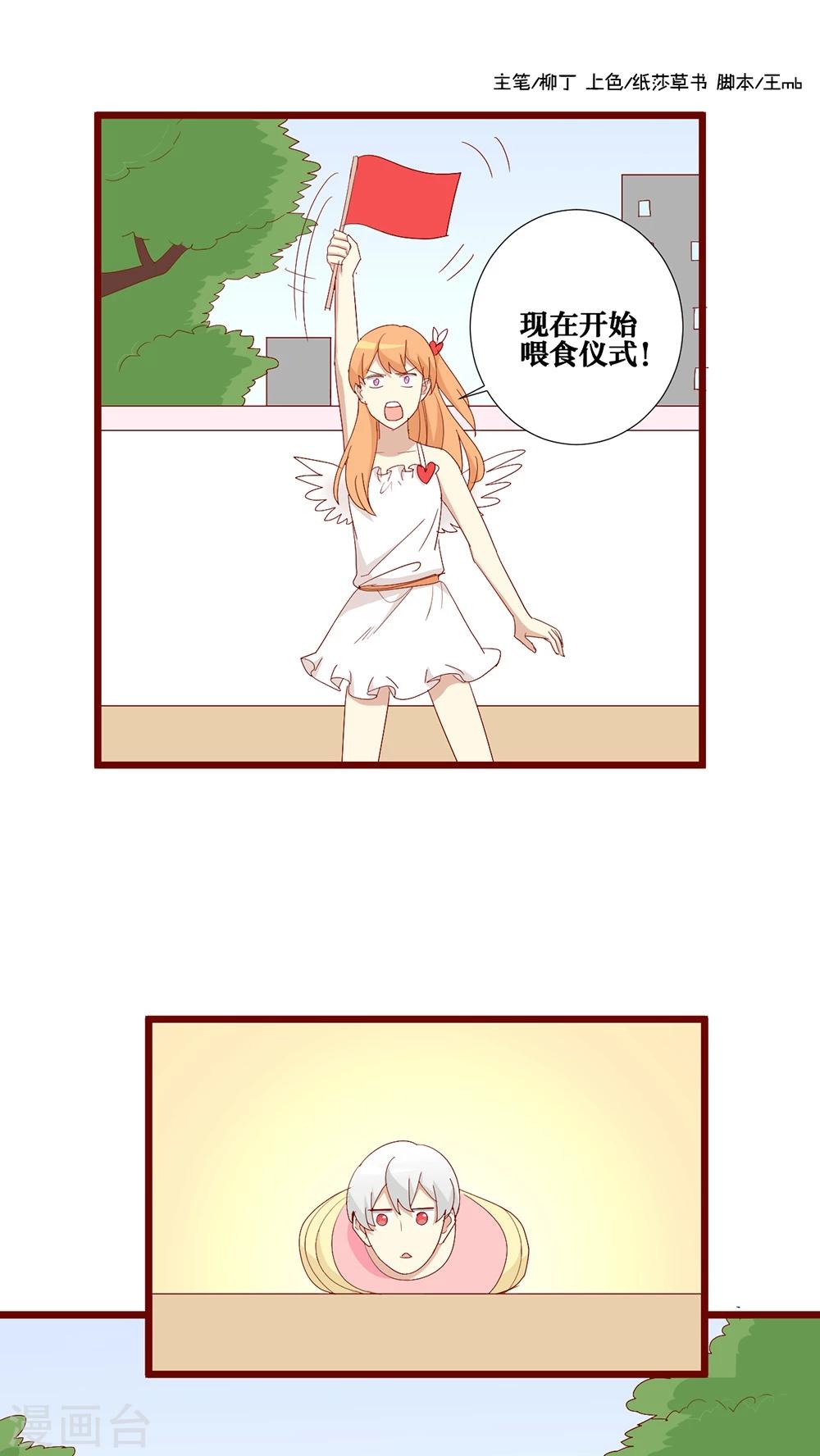 第93话-第94话