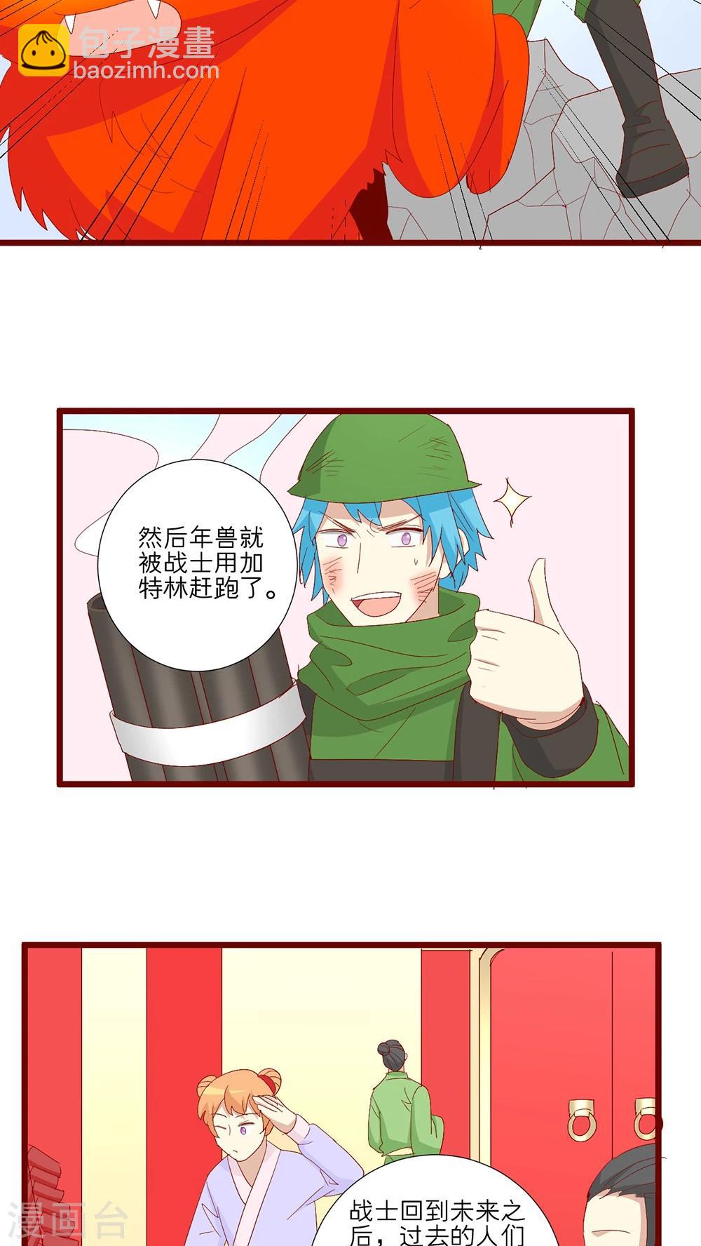 第93话-第94话