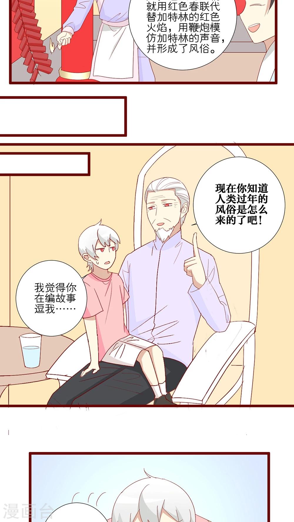 第93话-第94话