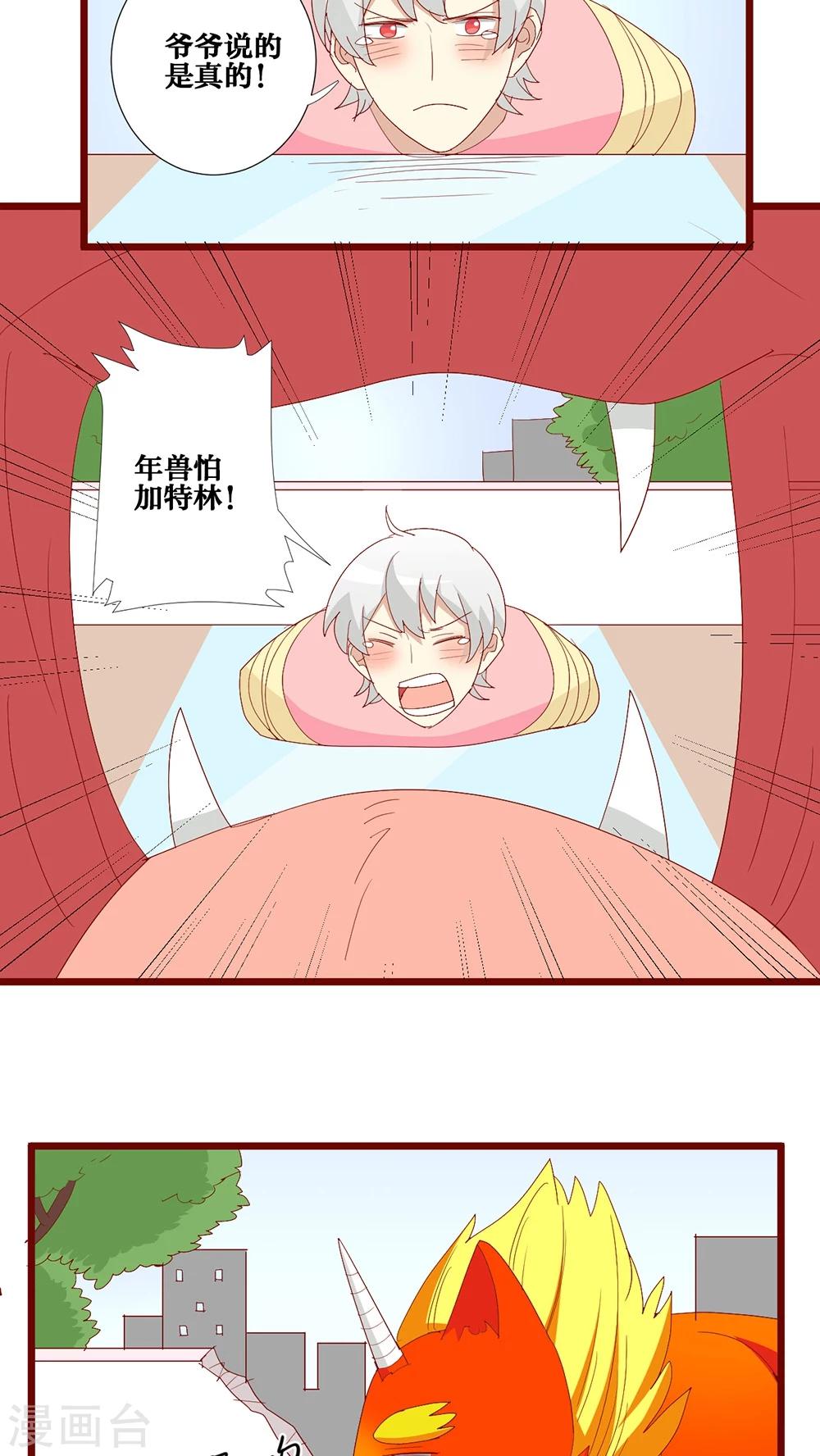第93话-第94话