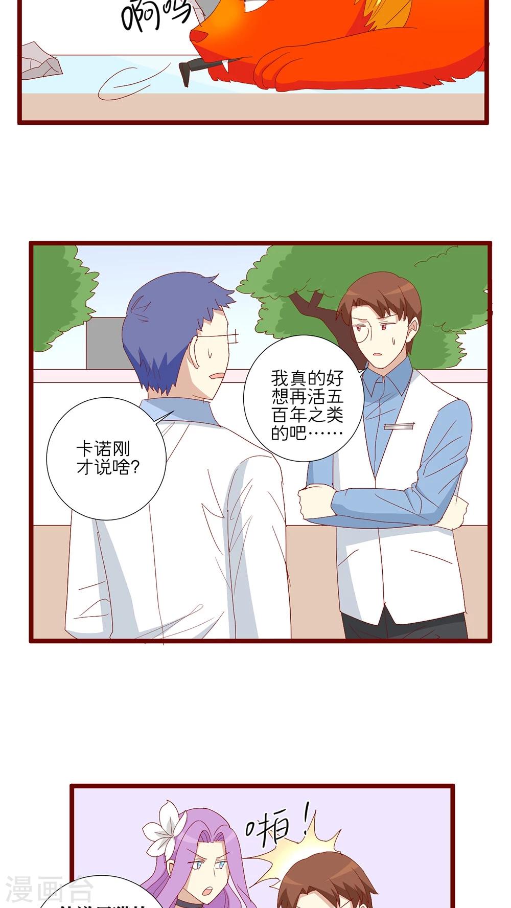 第93话-第94话