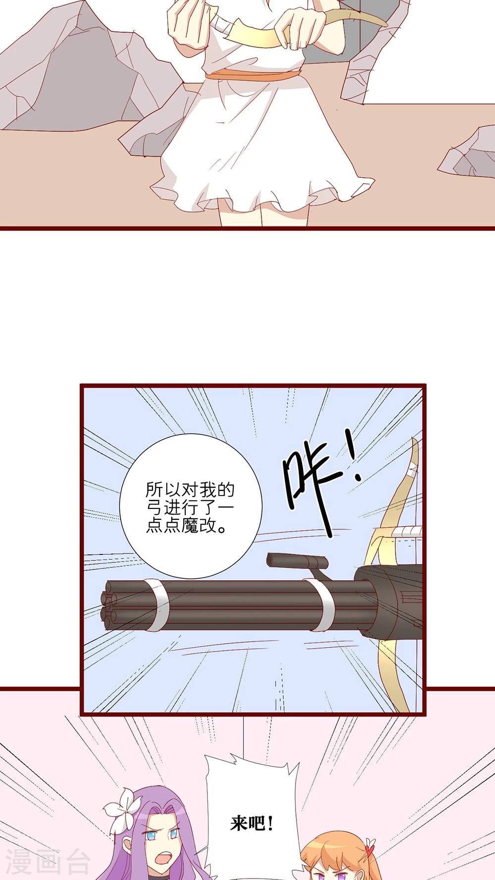第93话-第94话