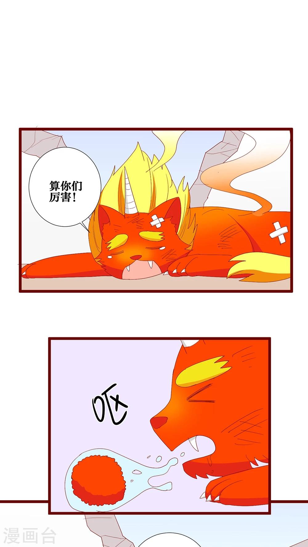 第93话-第94话