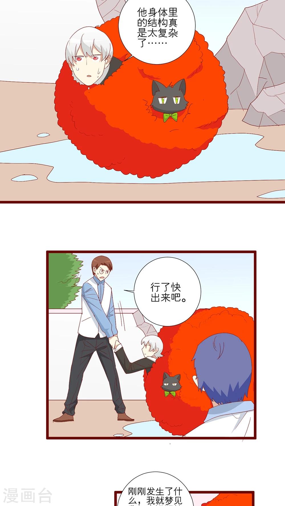 第93话-第94话