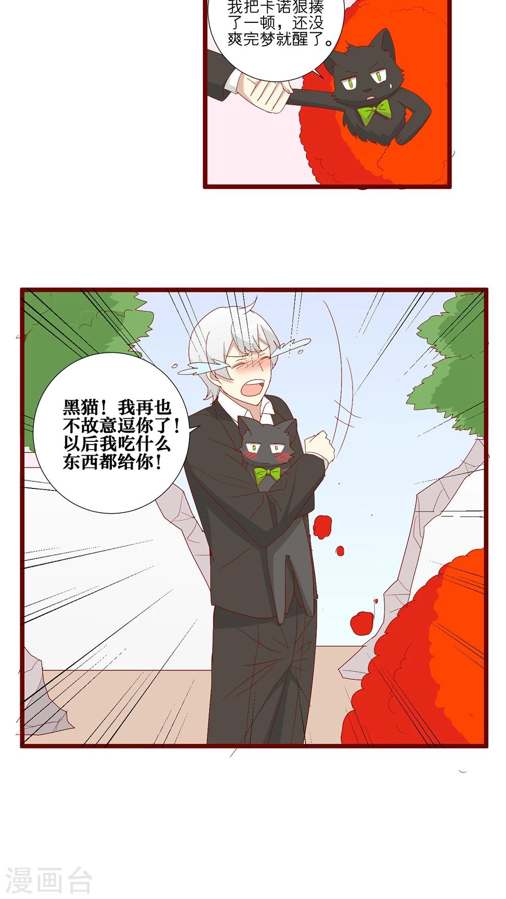第93话-第94话