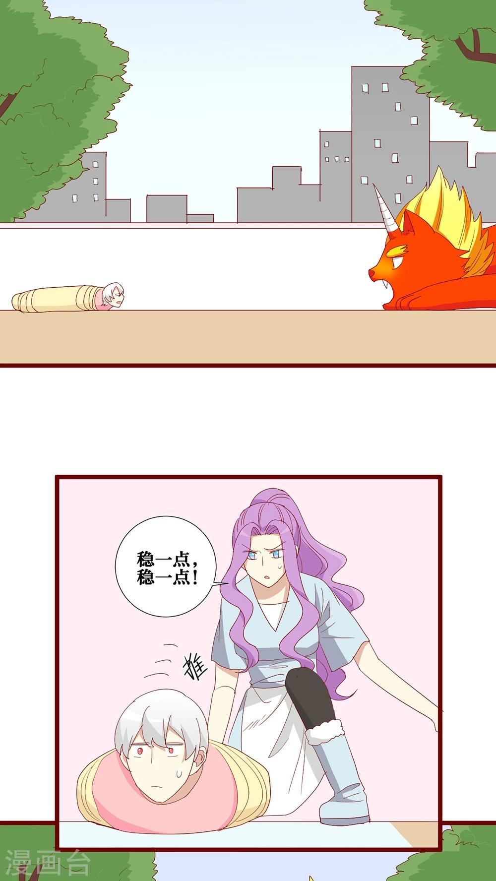 第93话-第94话