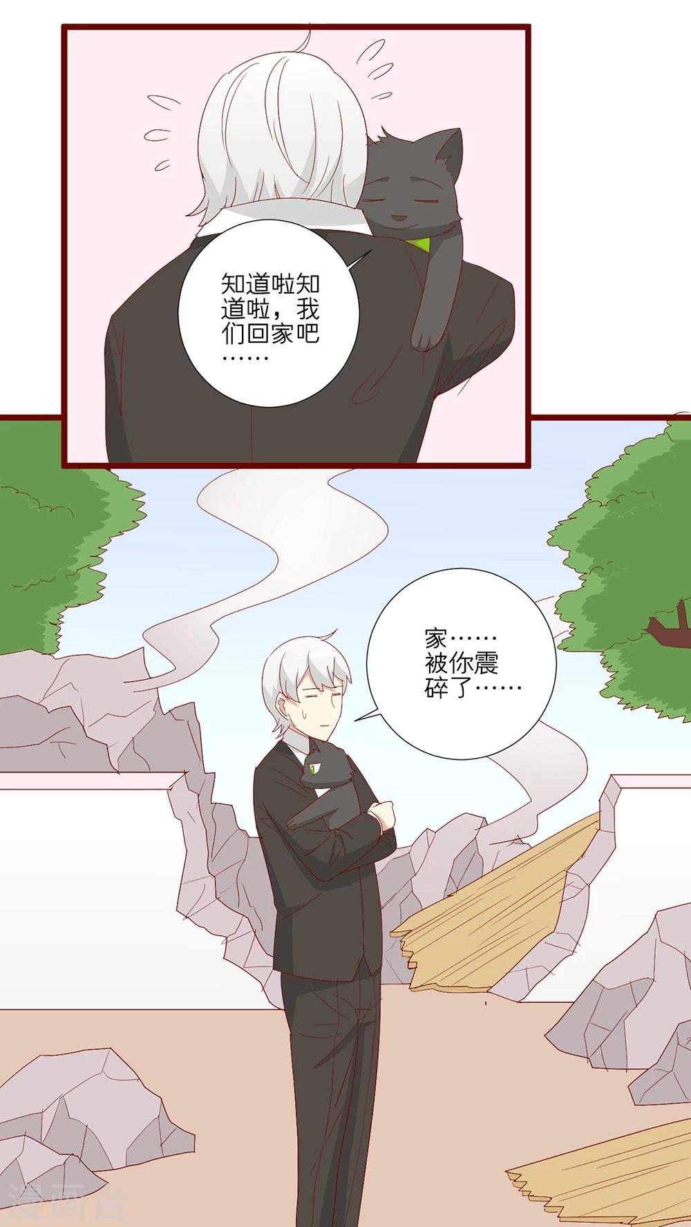 第93话-第94话