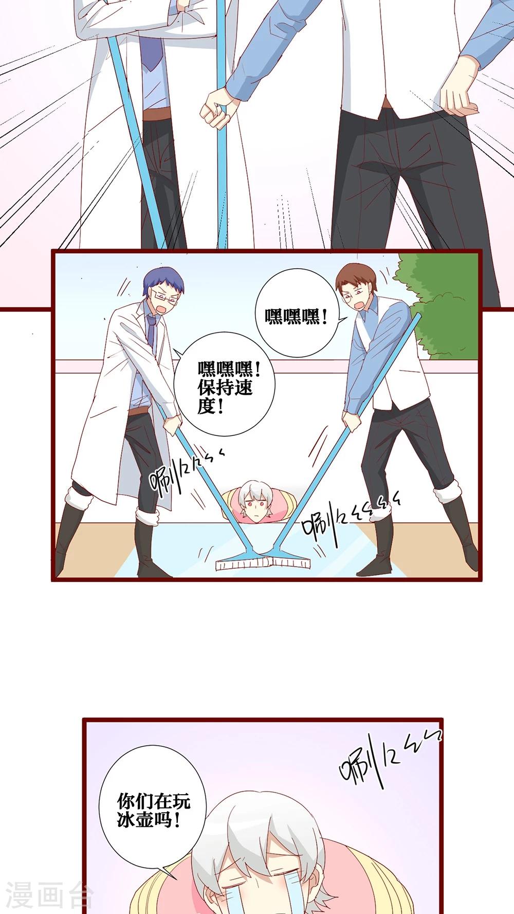 第93话-第94话