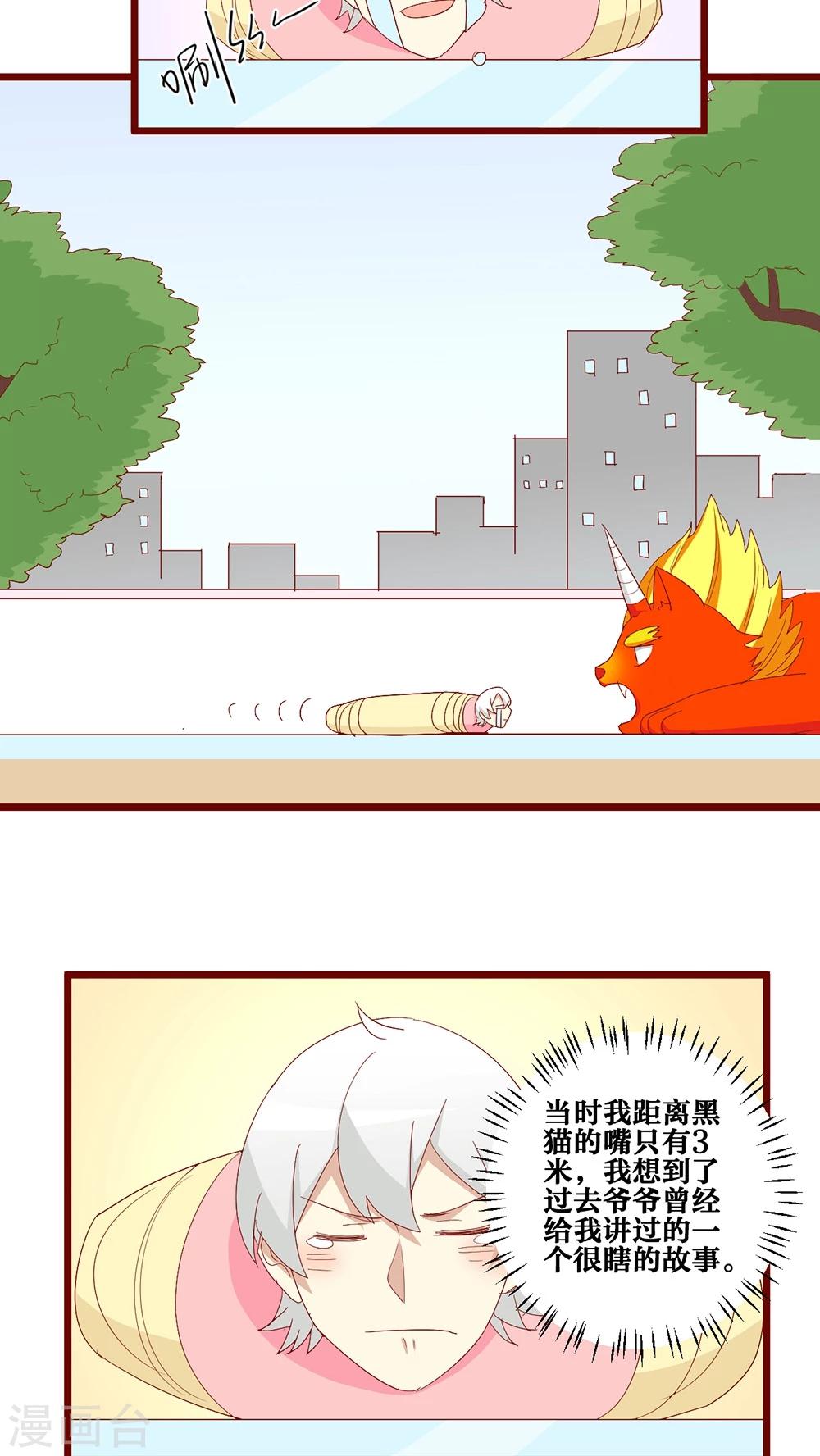 第93话-第94话