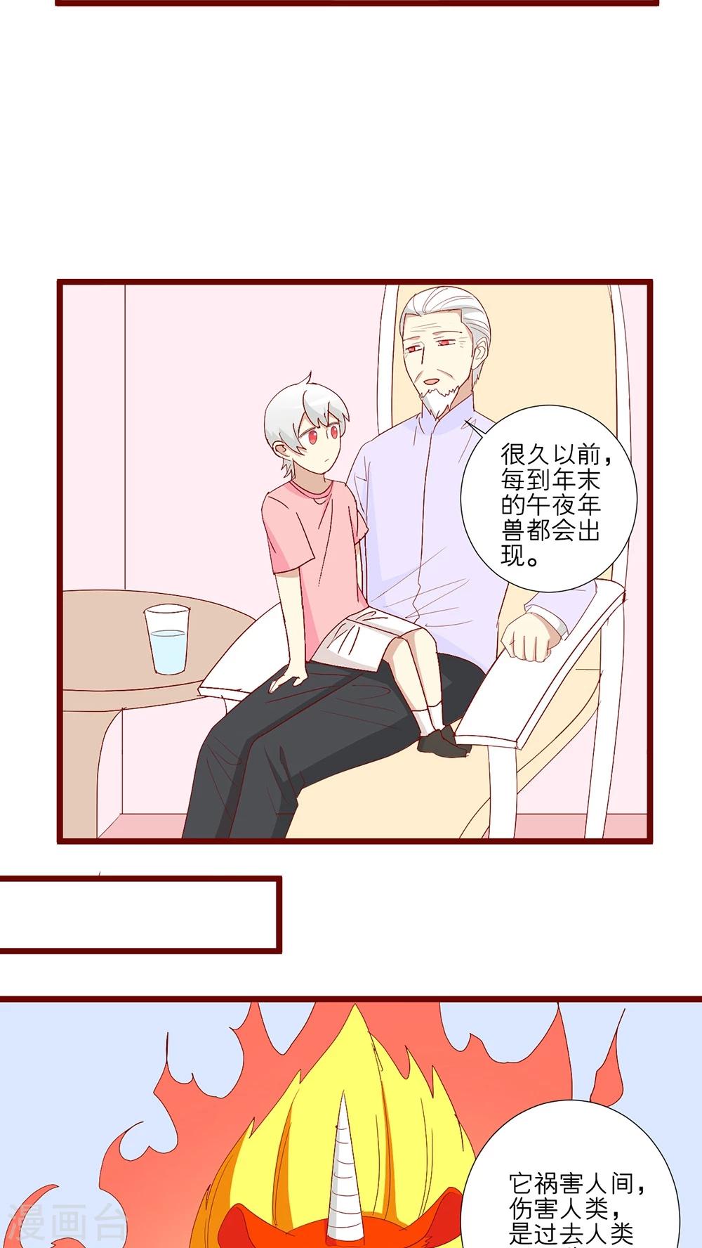 第93话-第94话