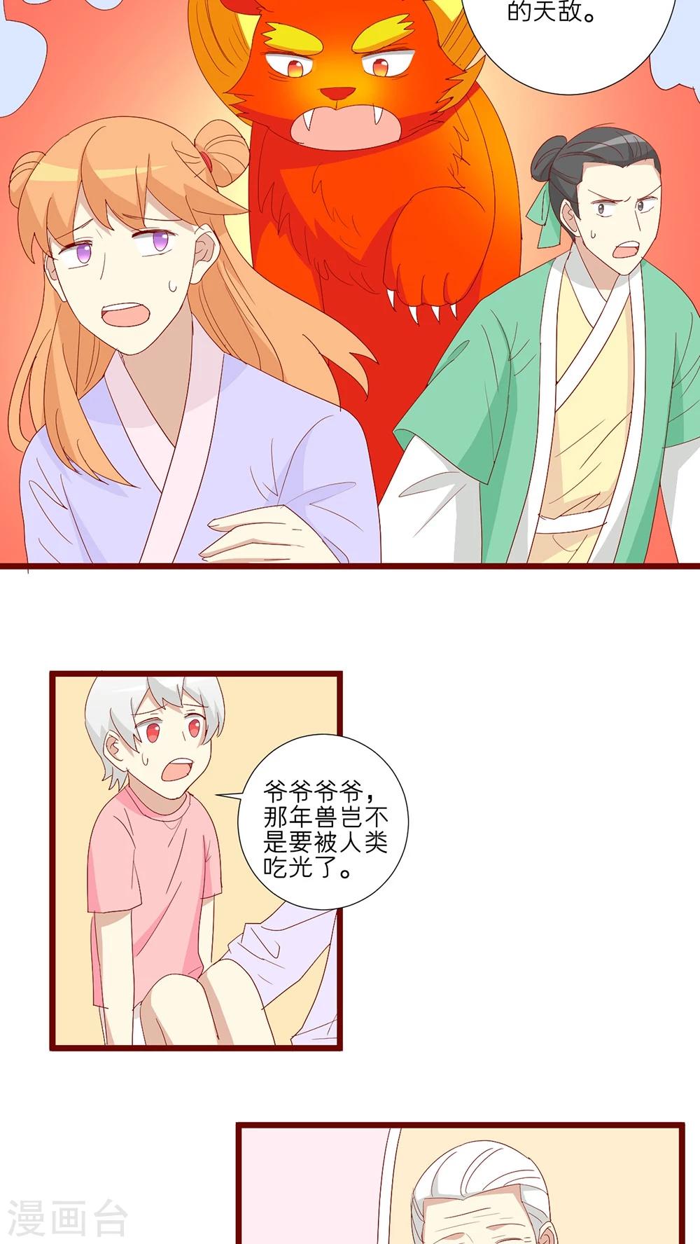 第93话-第94话