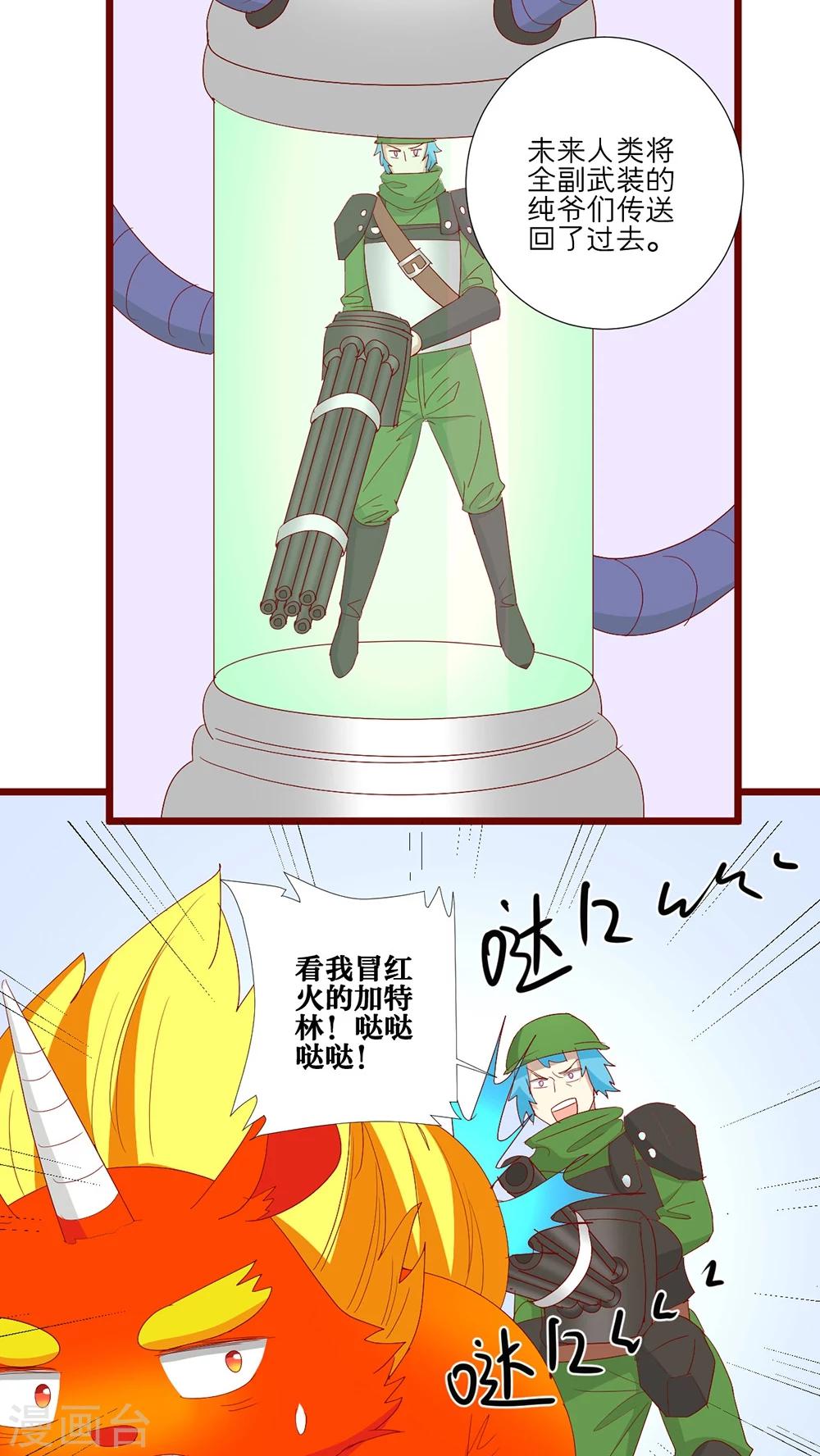 第93话-第94话