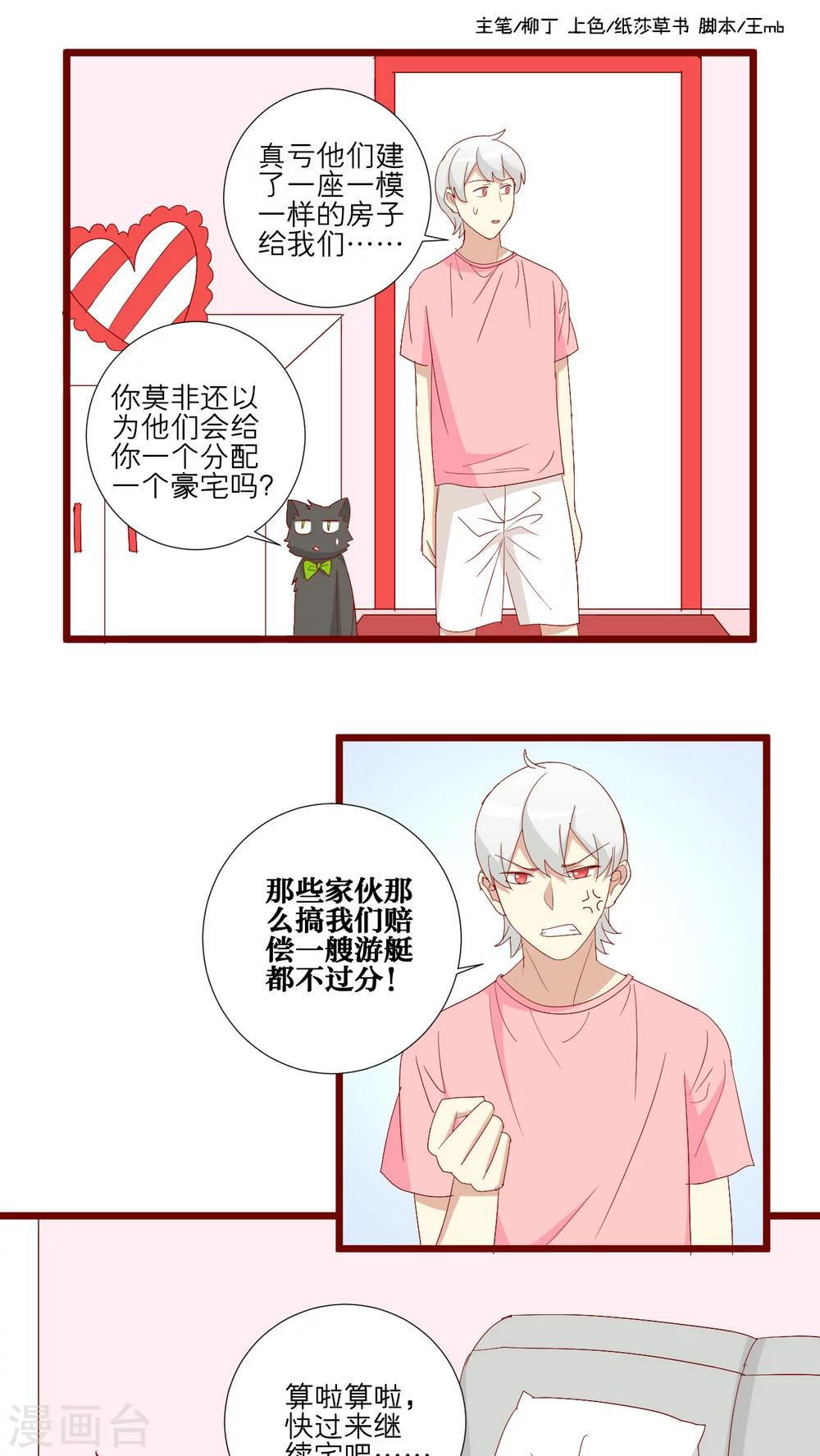 第95话-第96话