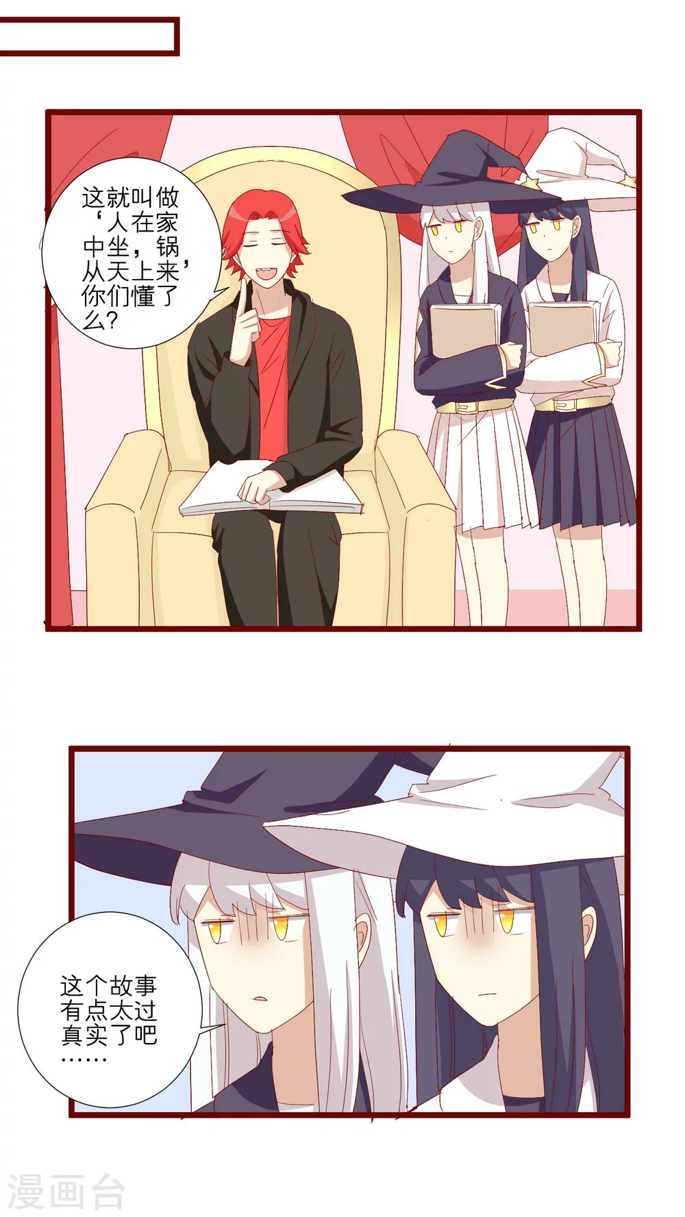 第95话-第96话