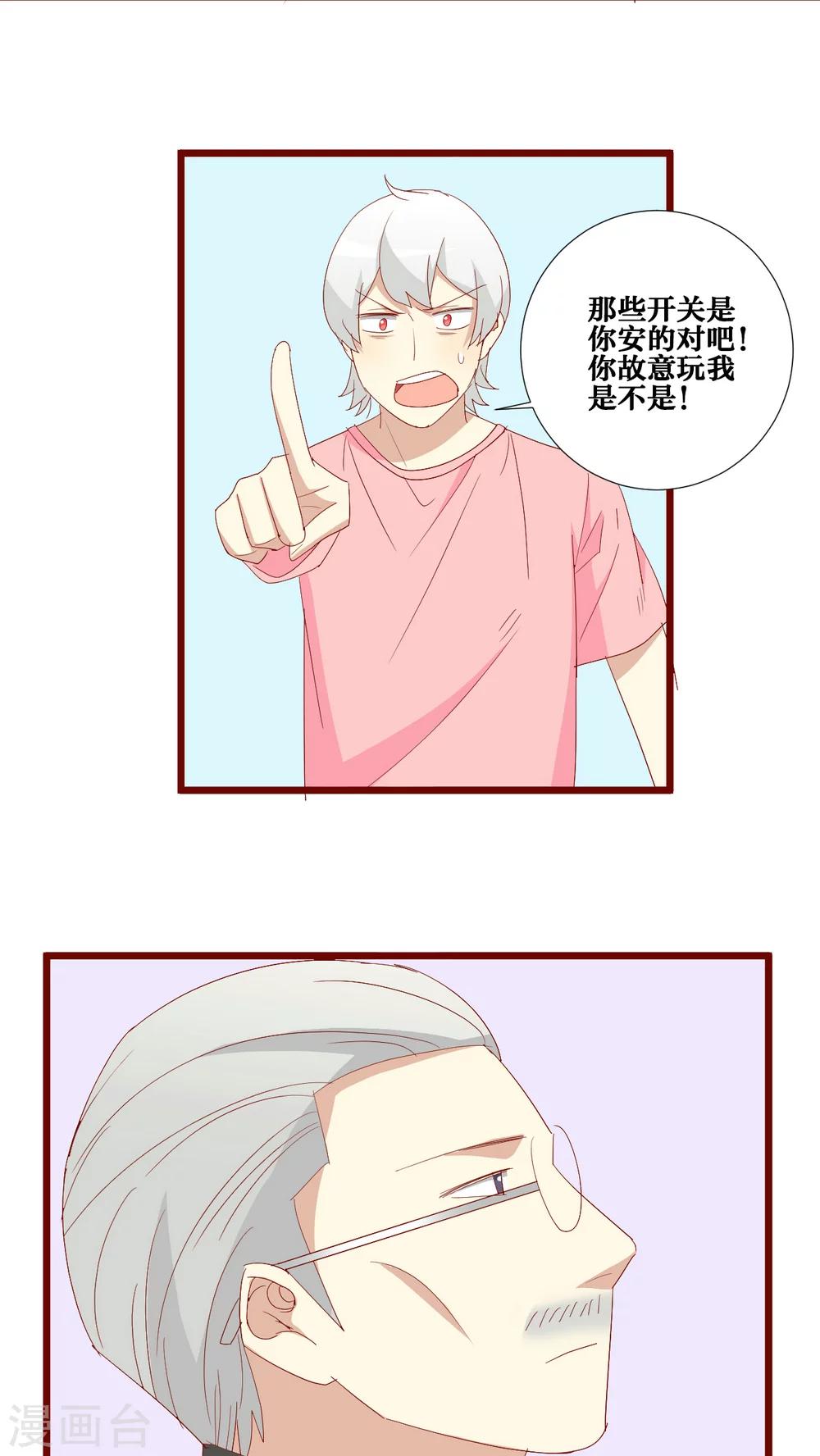 第95话-第96话