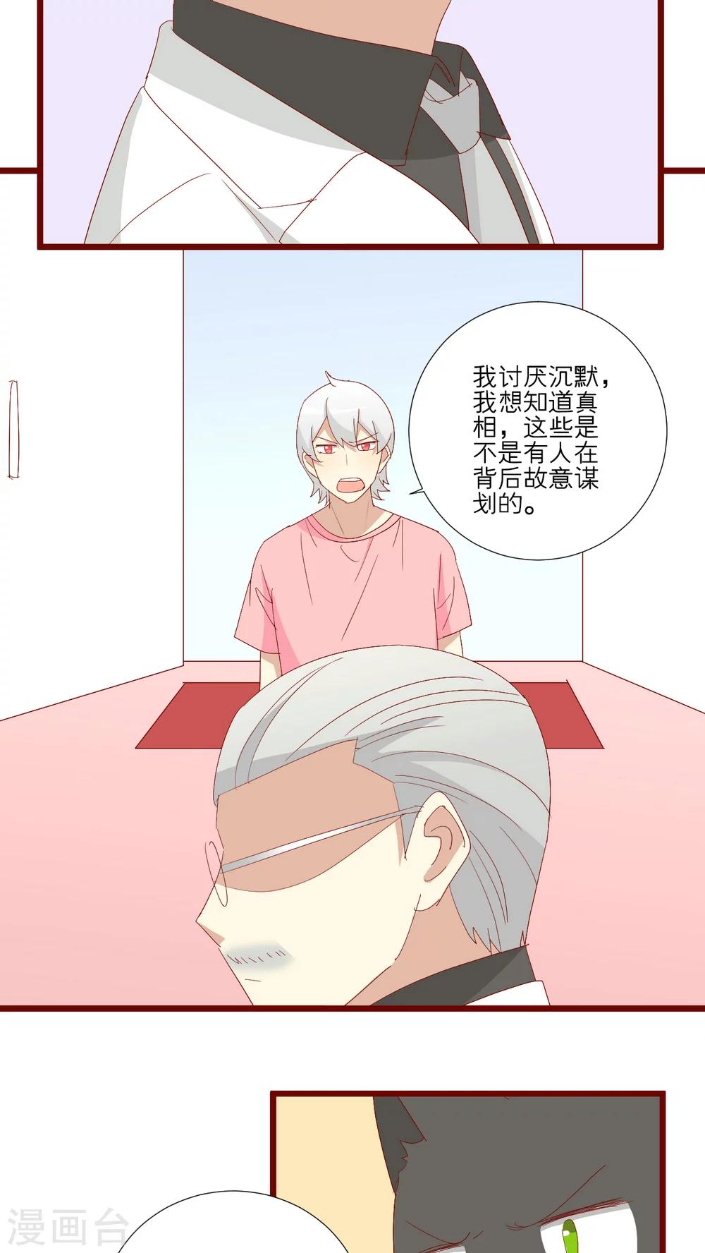 第95话-第96话