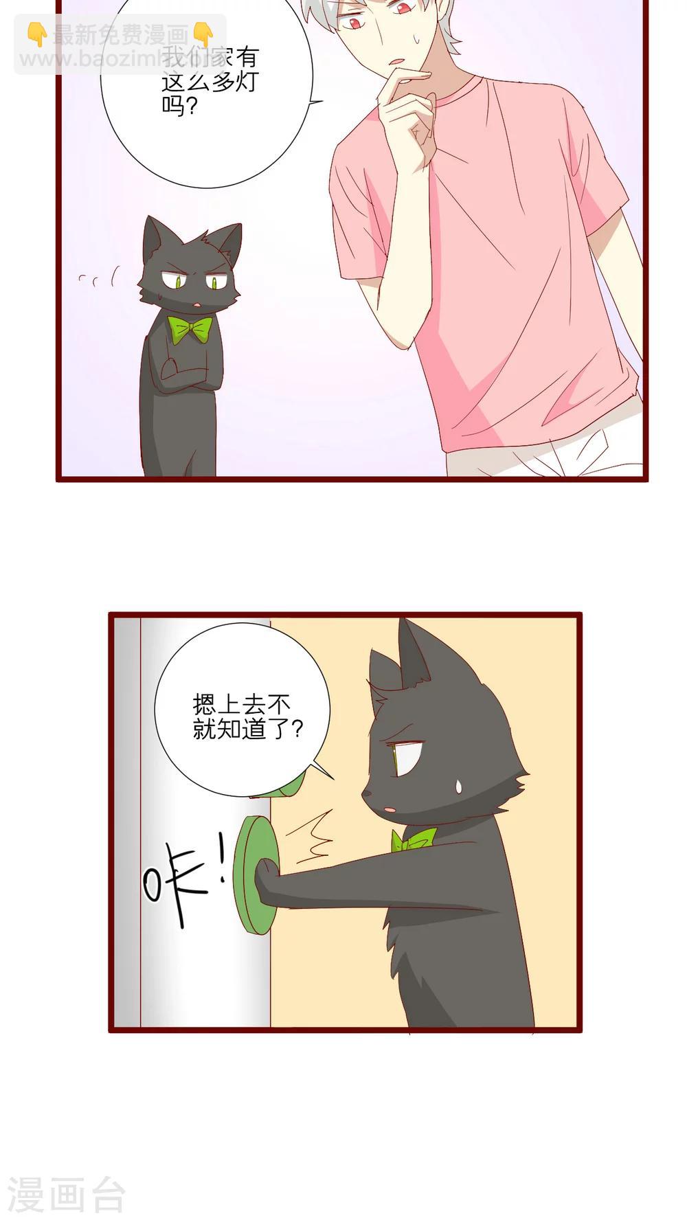 第95话-第96话