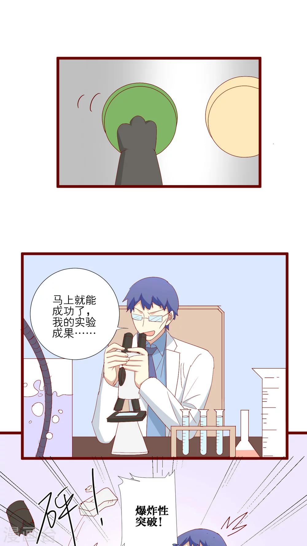 第95话-第96话
