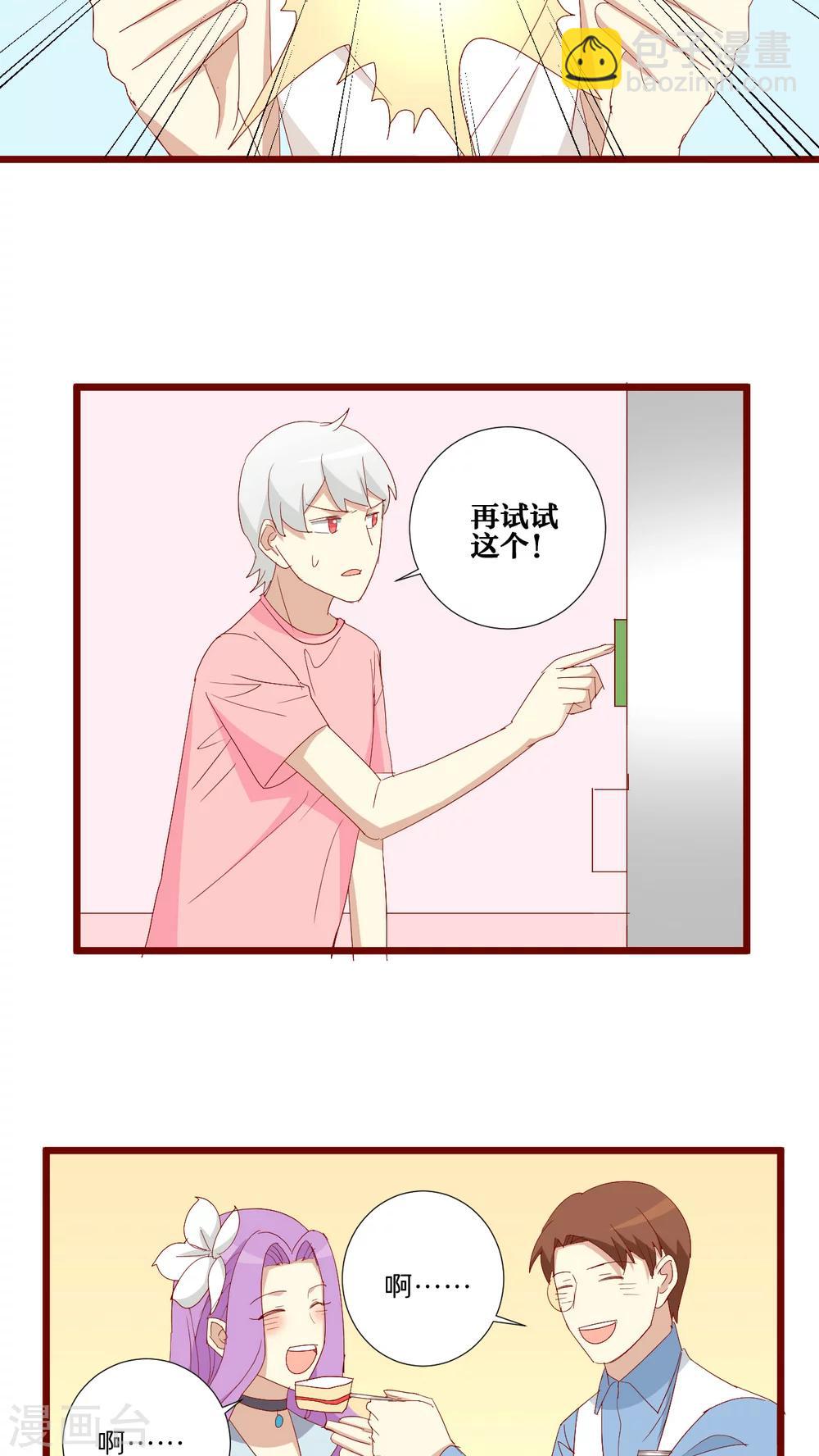 第95话-第96话