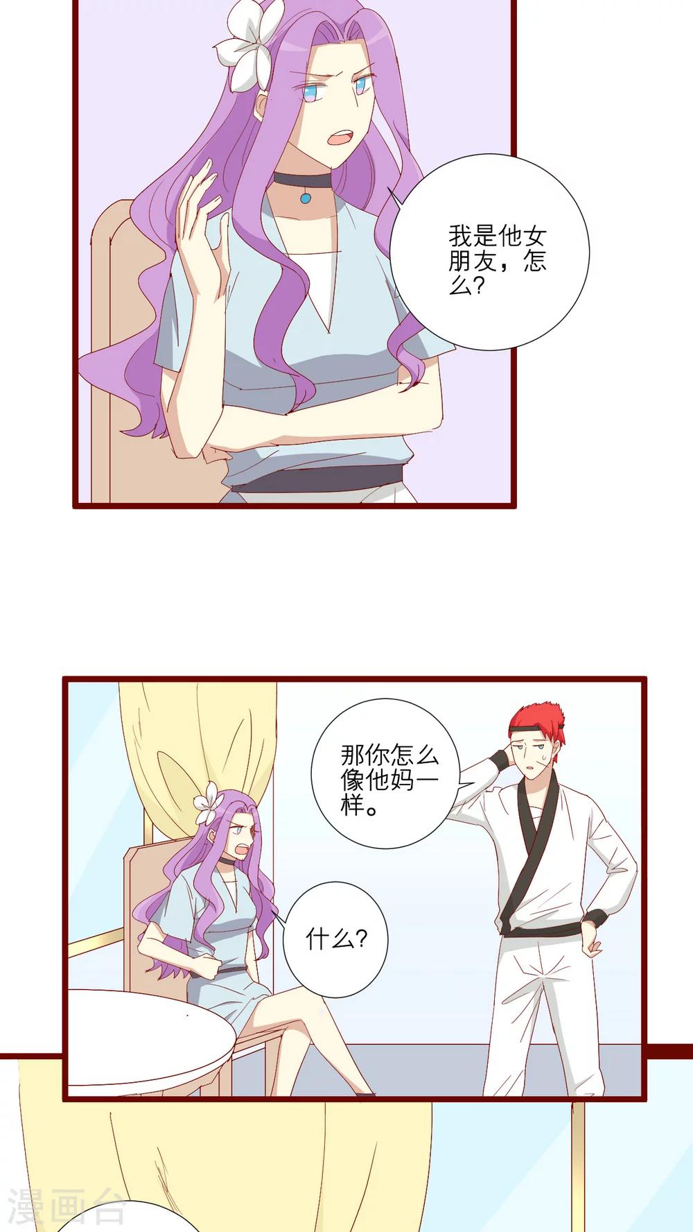 第97话-第98话