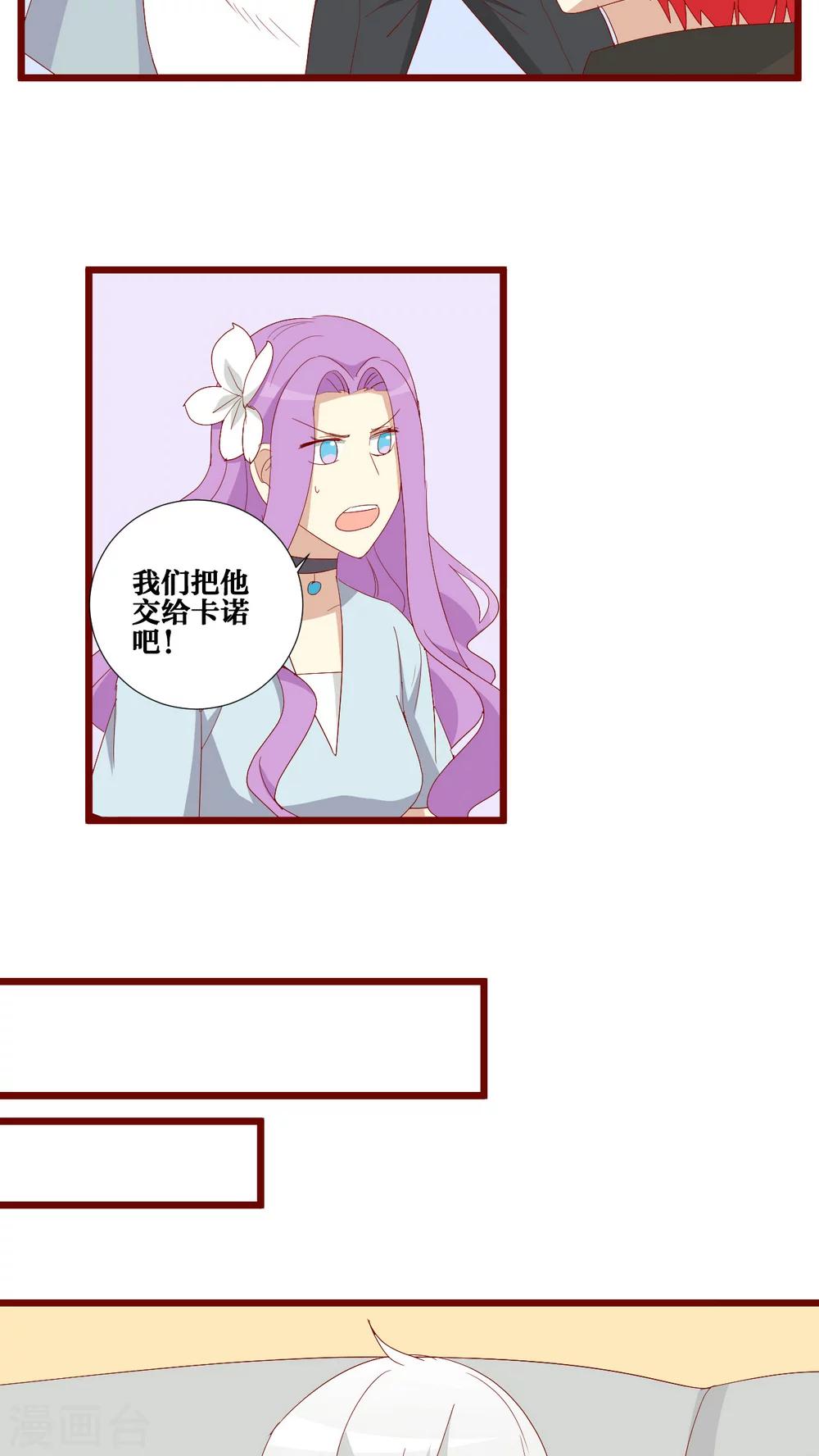 第97话-第98话