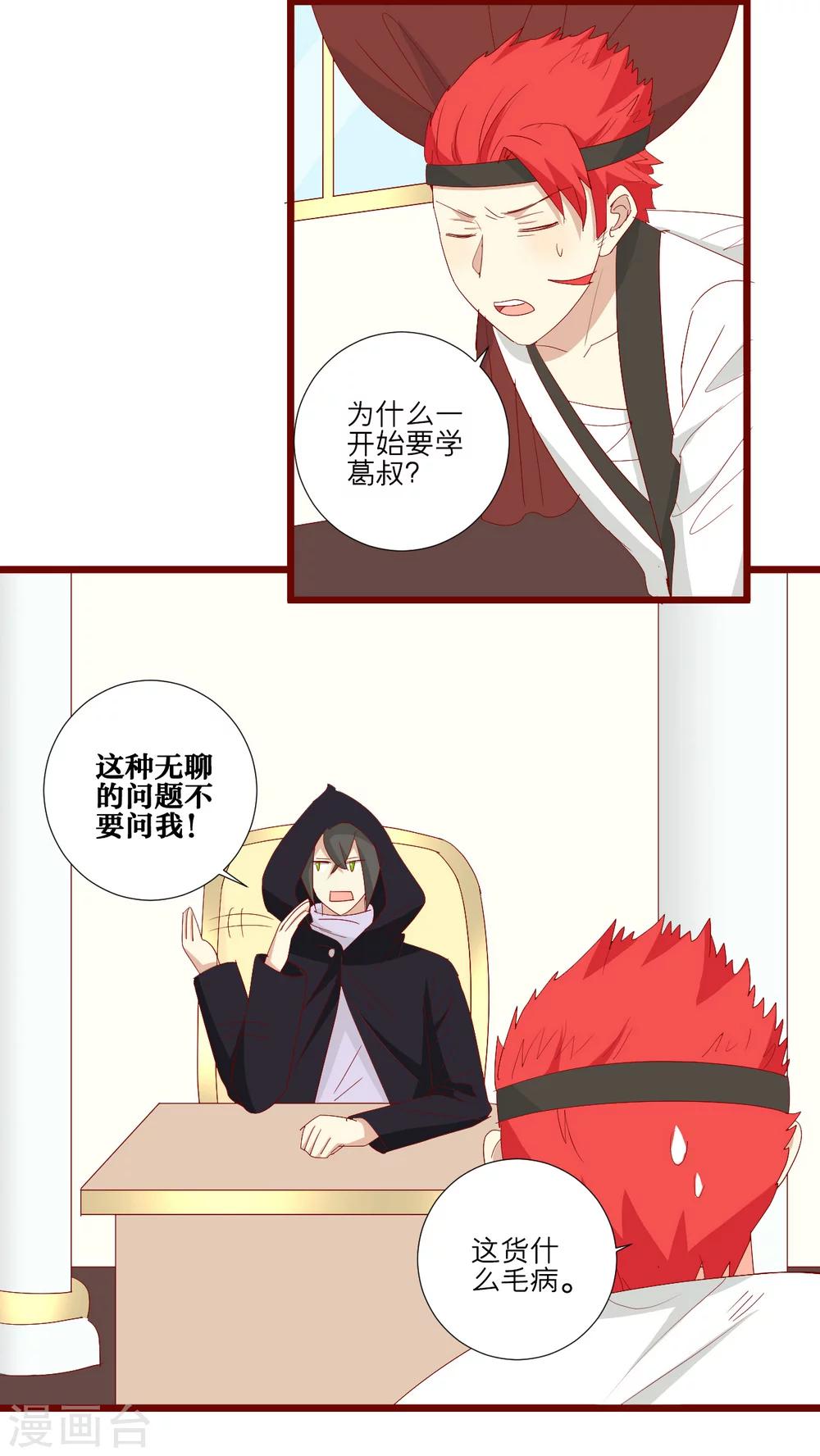 第97话-第98话
