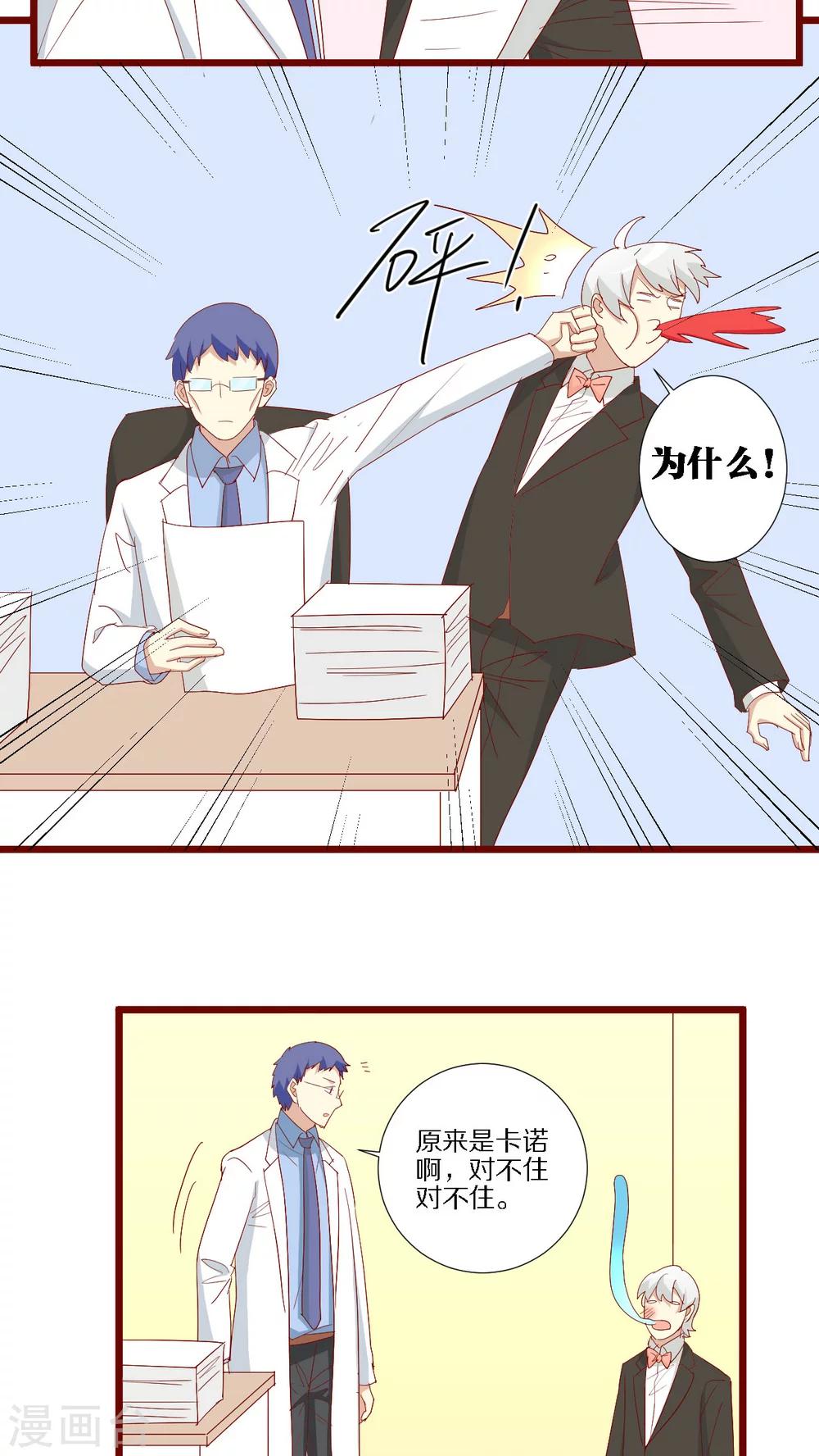 第99话-第100话