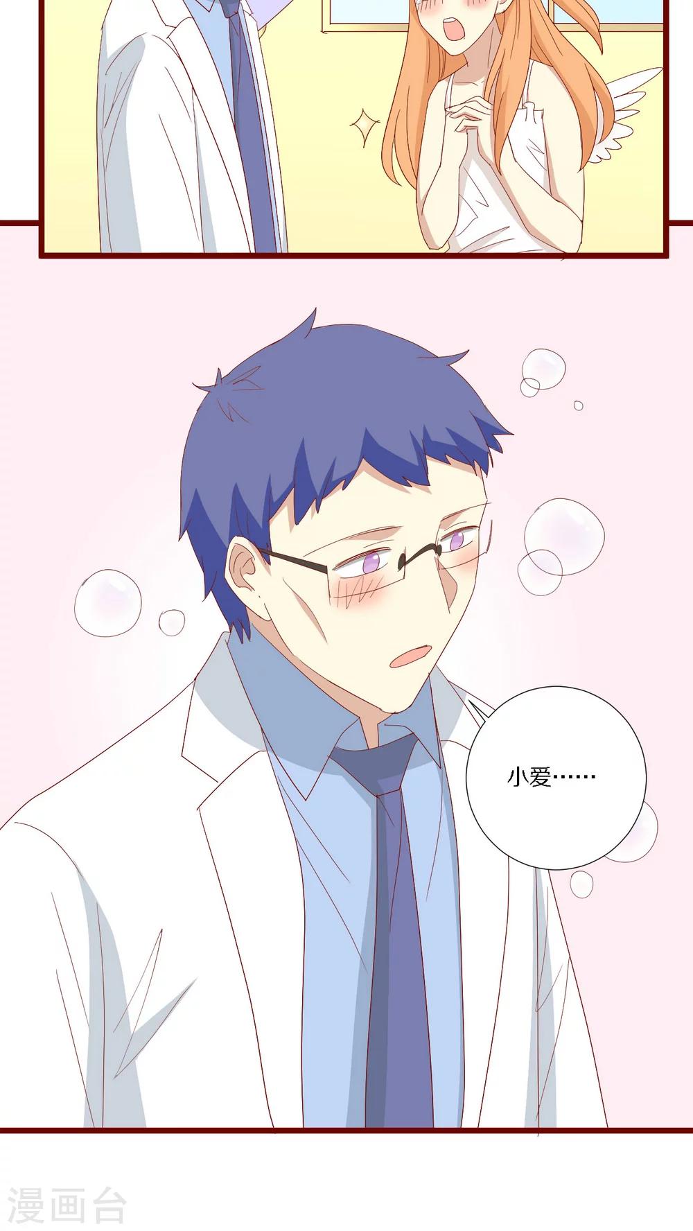 第99话-第100话