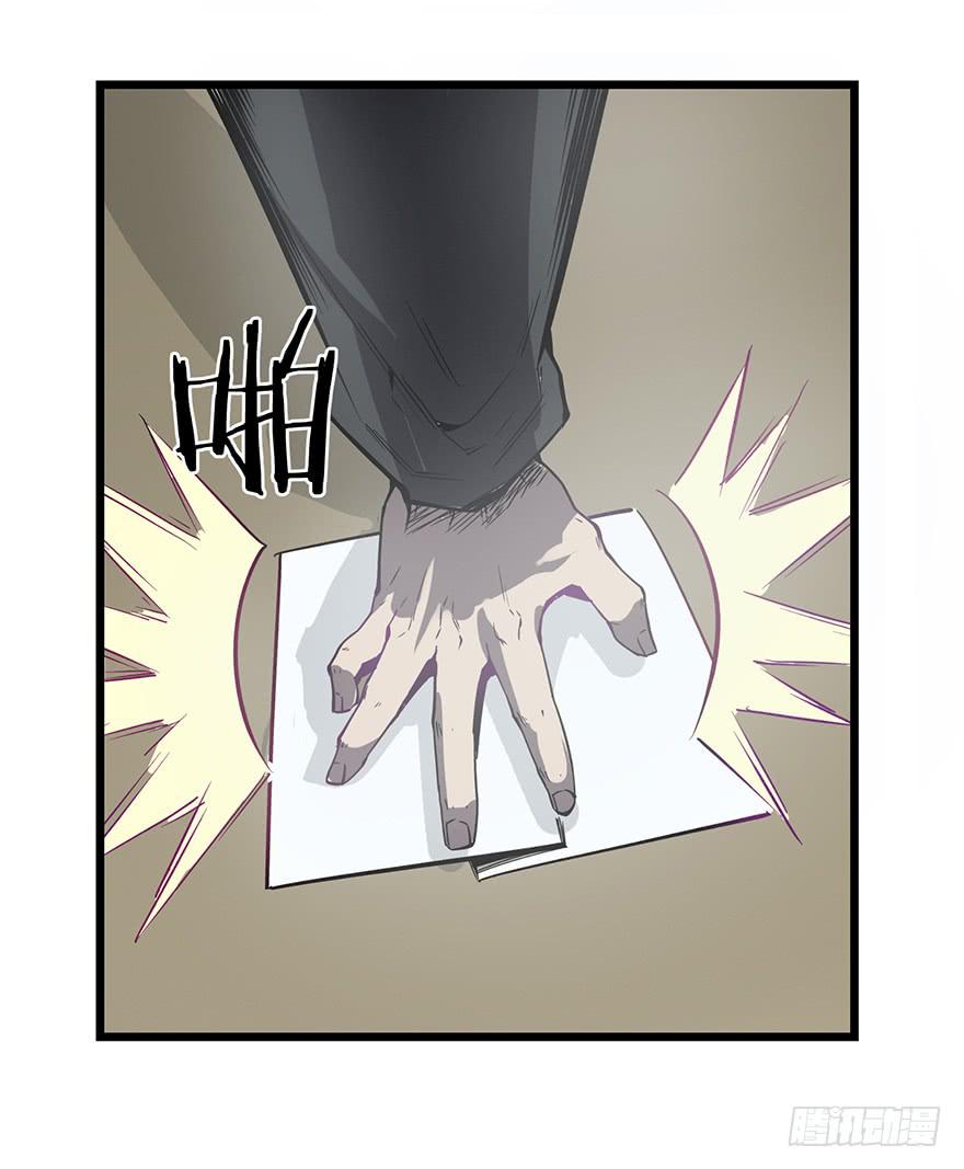 第一话：有人冒充我？(1/3)-第2话