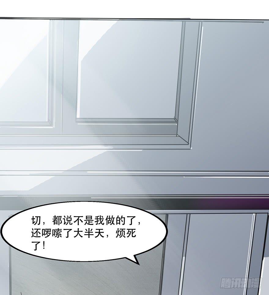 第一话：有人冒充我？(1/3)-第2话