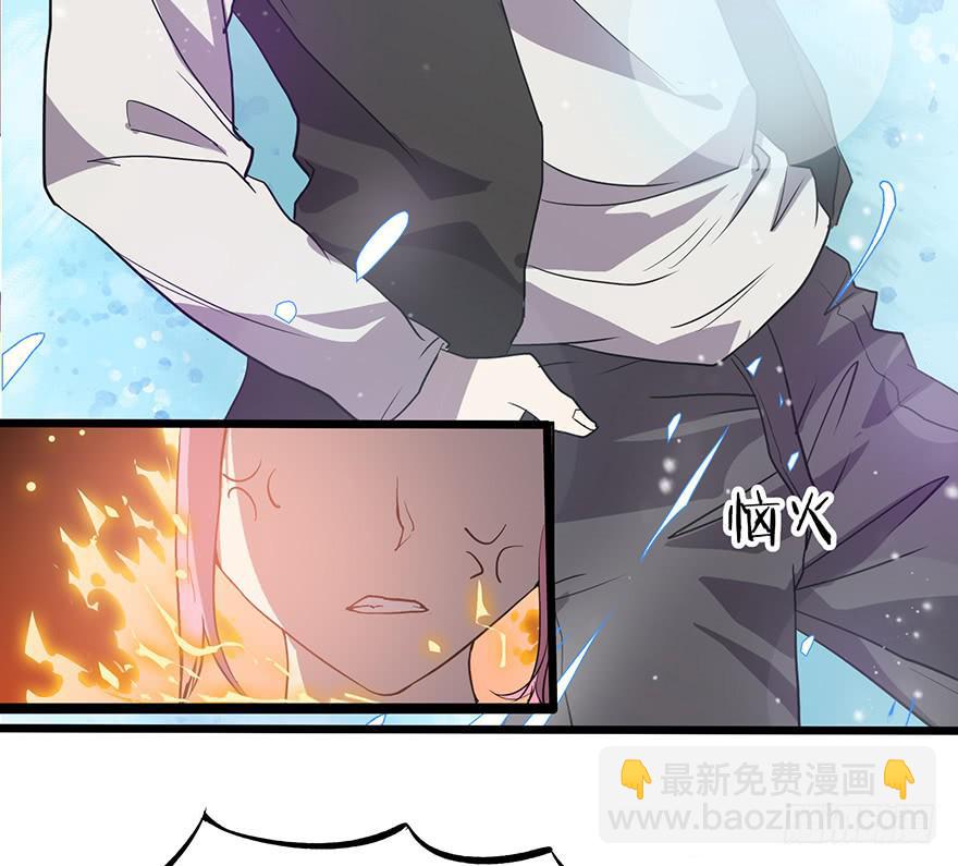 第一话：有人冒充我？(1/3)-第2话