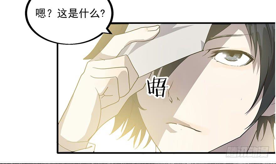 第一话：有人冒充我？(1/3)-第2话