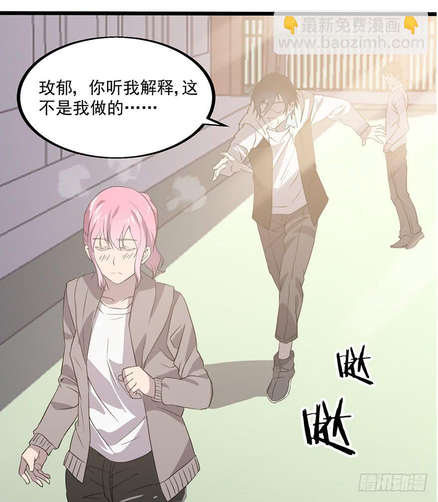 第一话：有人冒充我？(1/3)-第2话