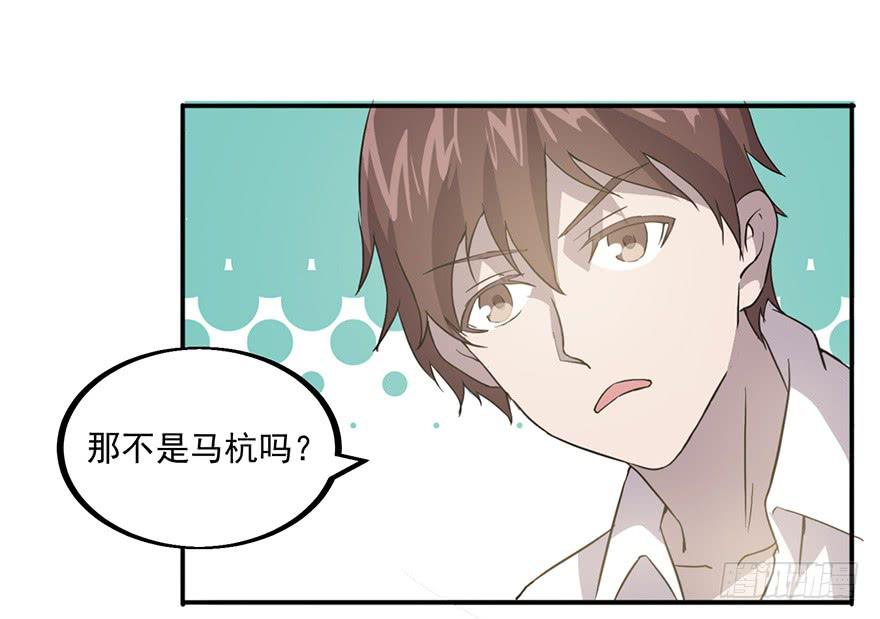 第一话：有人冒充我？(1/3)-第2话