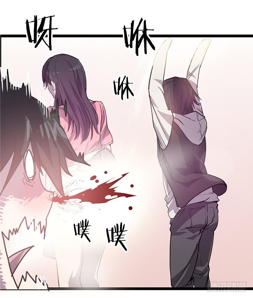 第一话：有人冒充我？(1/3)-第2话